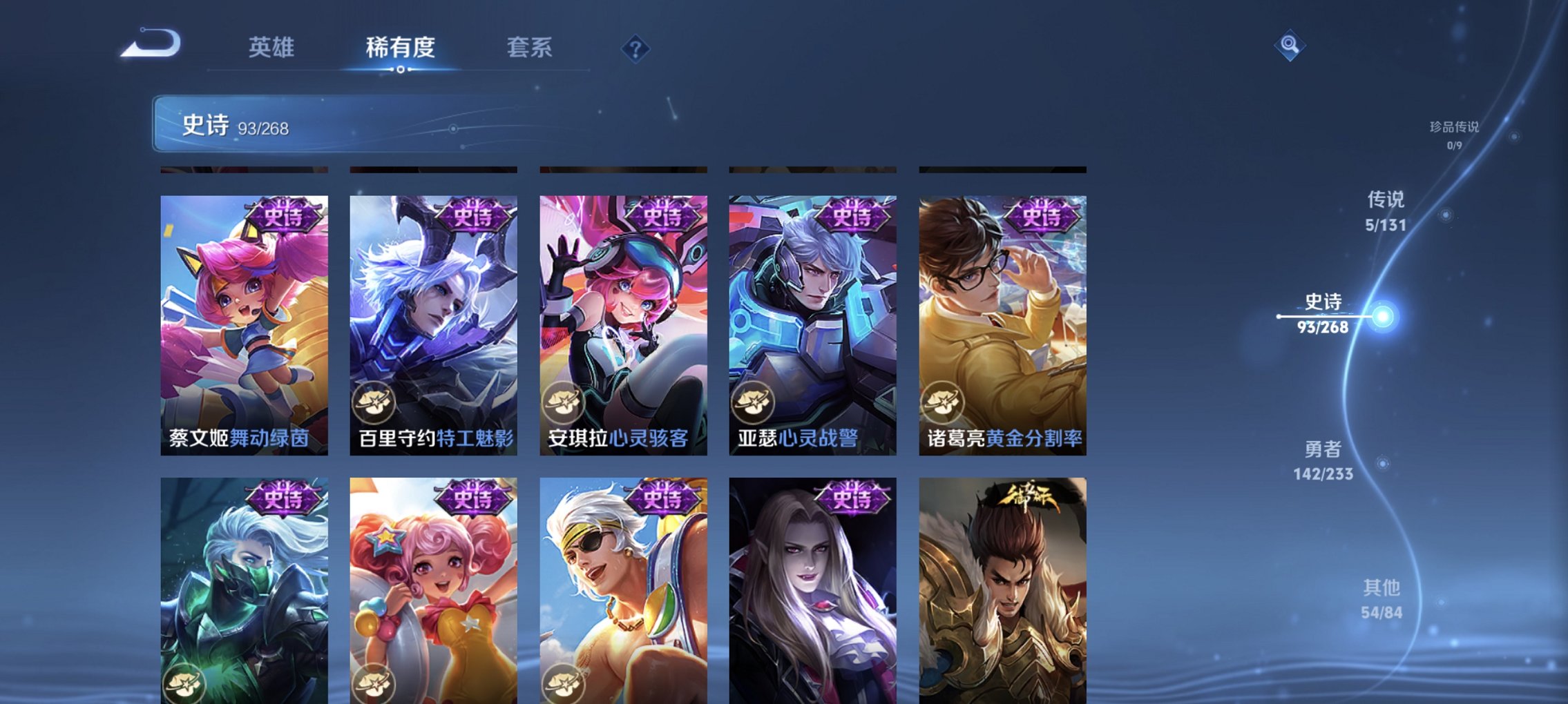 WZCMW465031王者荣耀账号详情图19