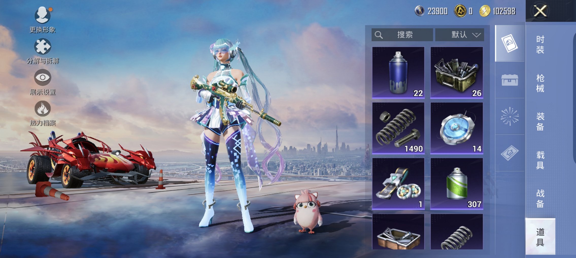 HPCMW434461和平精英账号详情图5