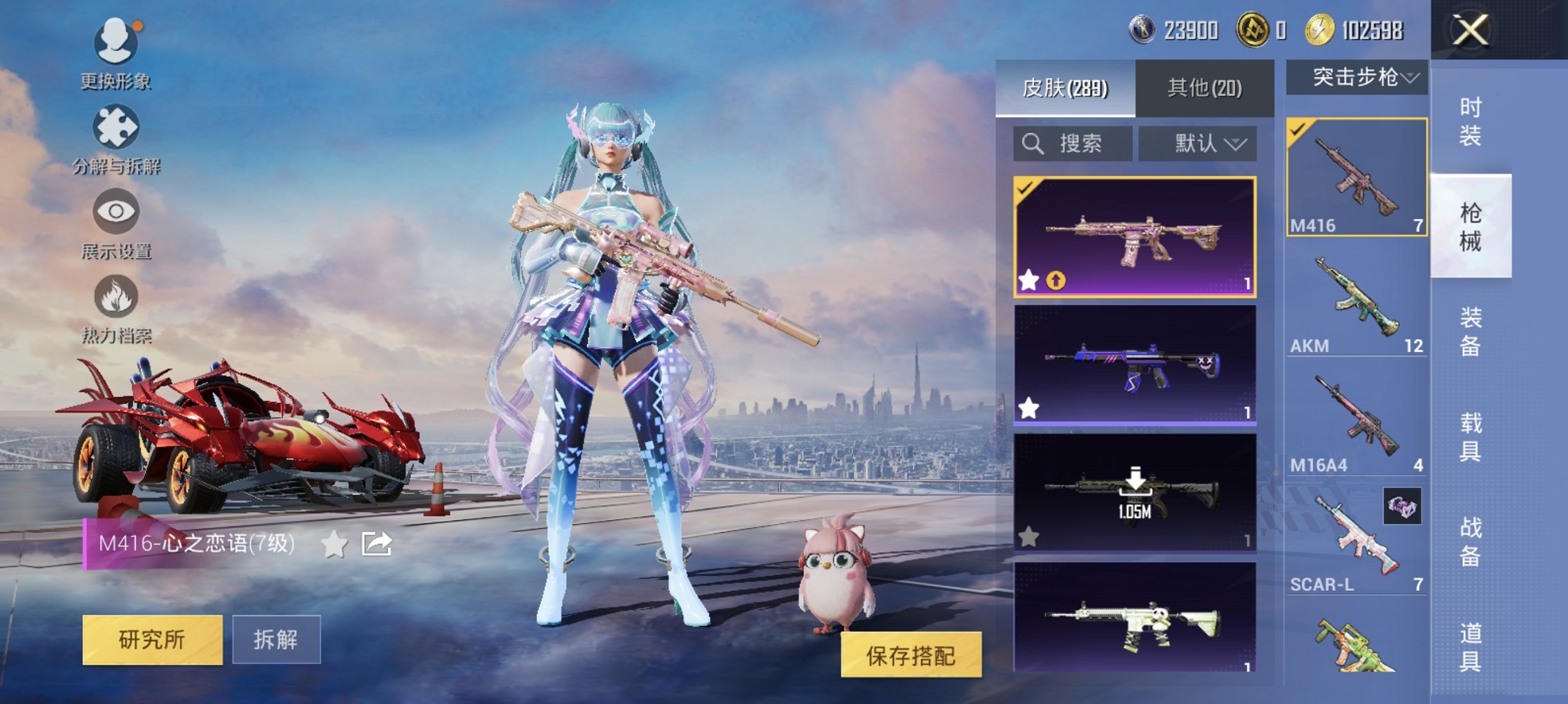 HPCMW434461和平精英账号详情图8