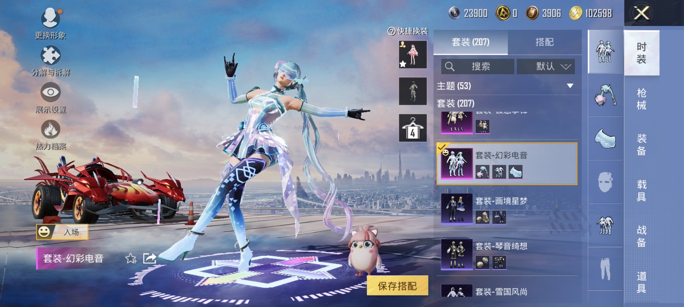 HPCMW434461和平精英账号详情图10