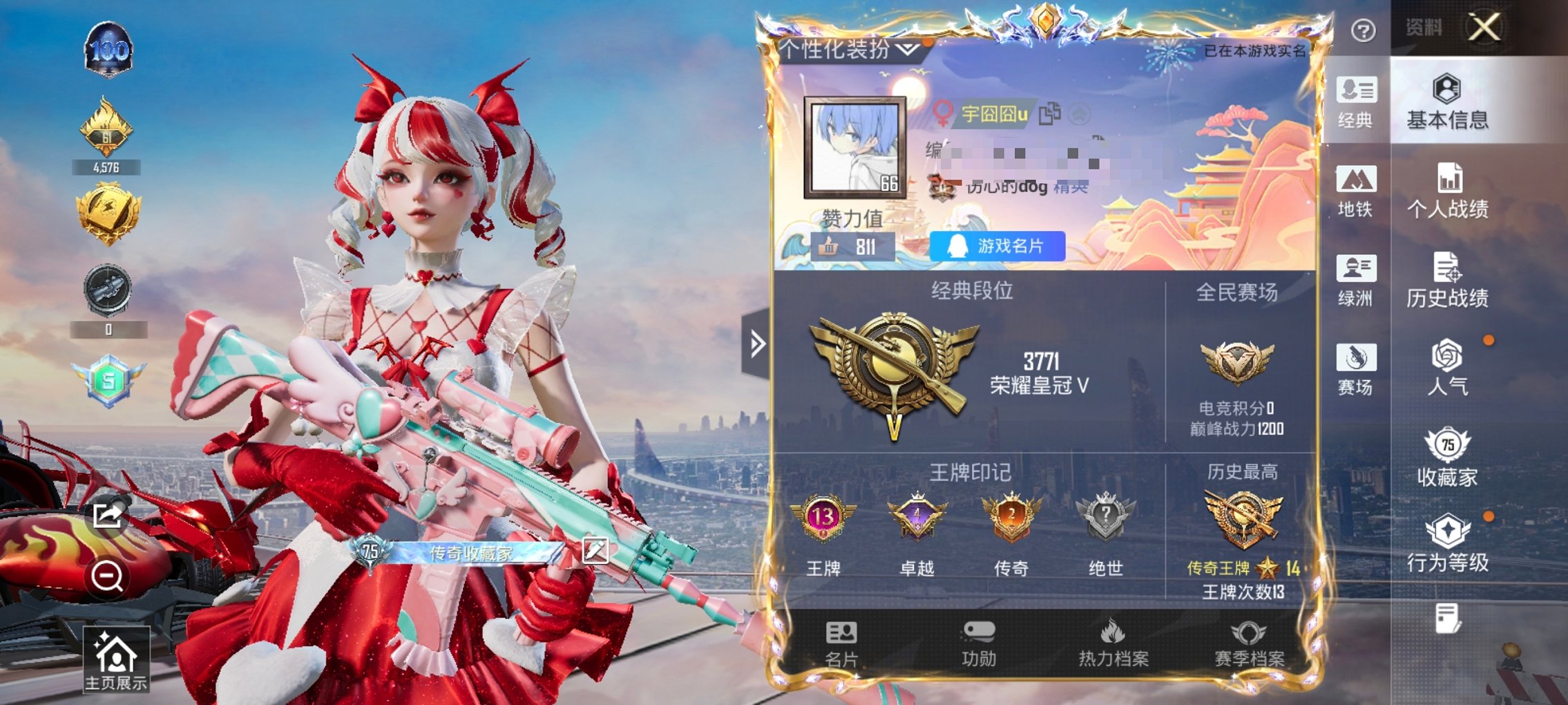 HPCMW434461和平精英账号详情图13