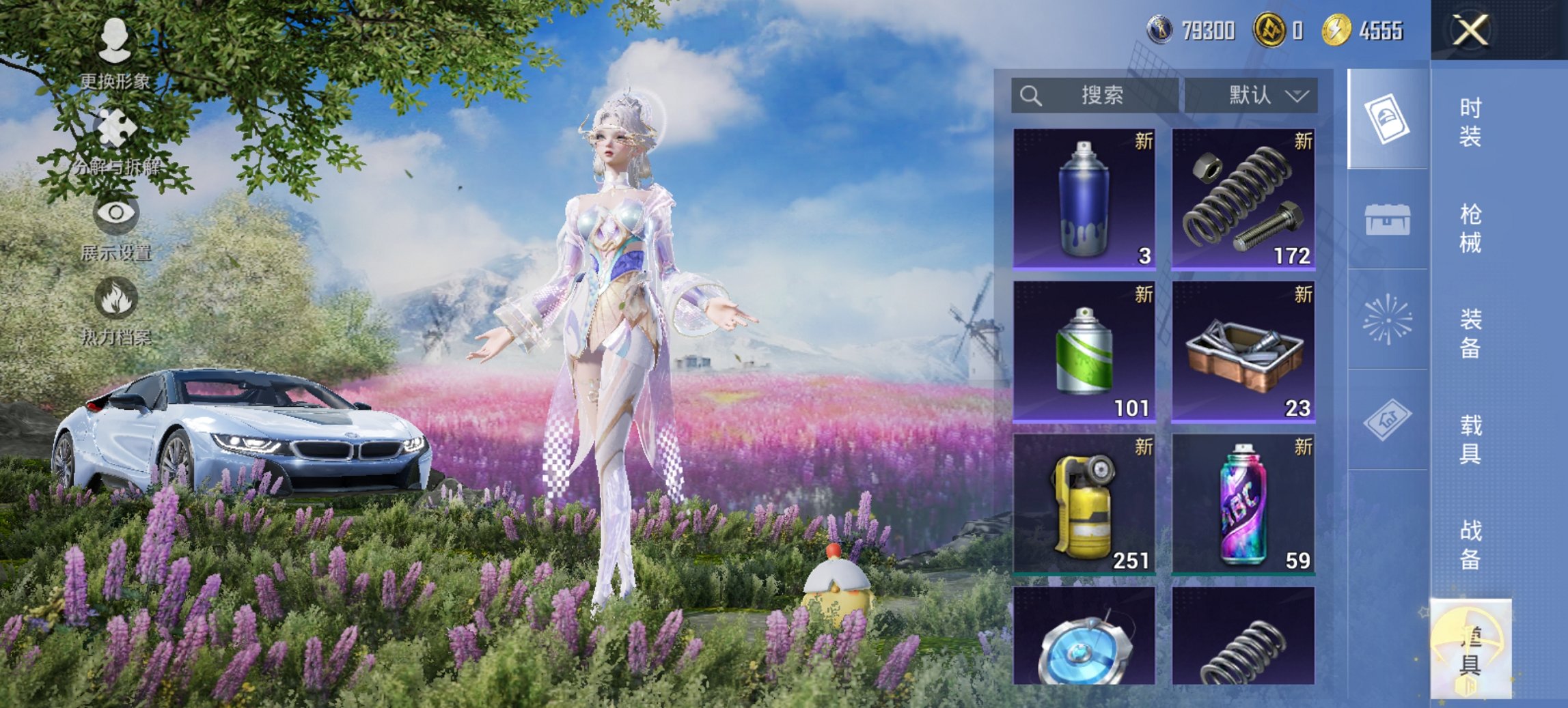 HPCMW434441和平精英账号详情图13