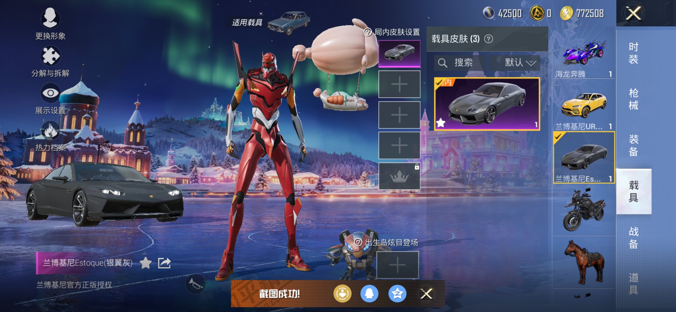 HPCMW434435和平精英账号详情图9