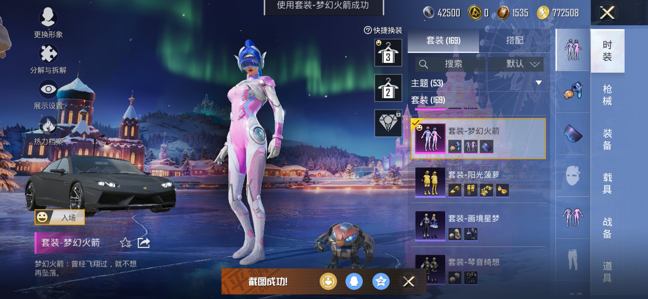 HPCMW434435和平精英账号详情图11