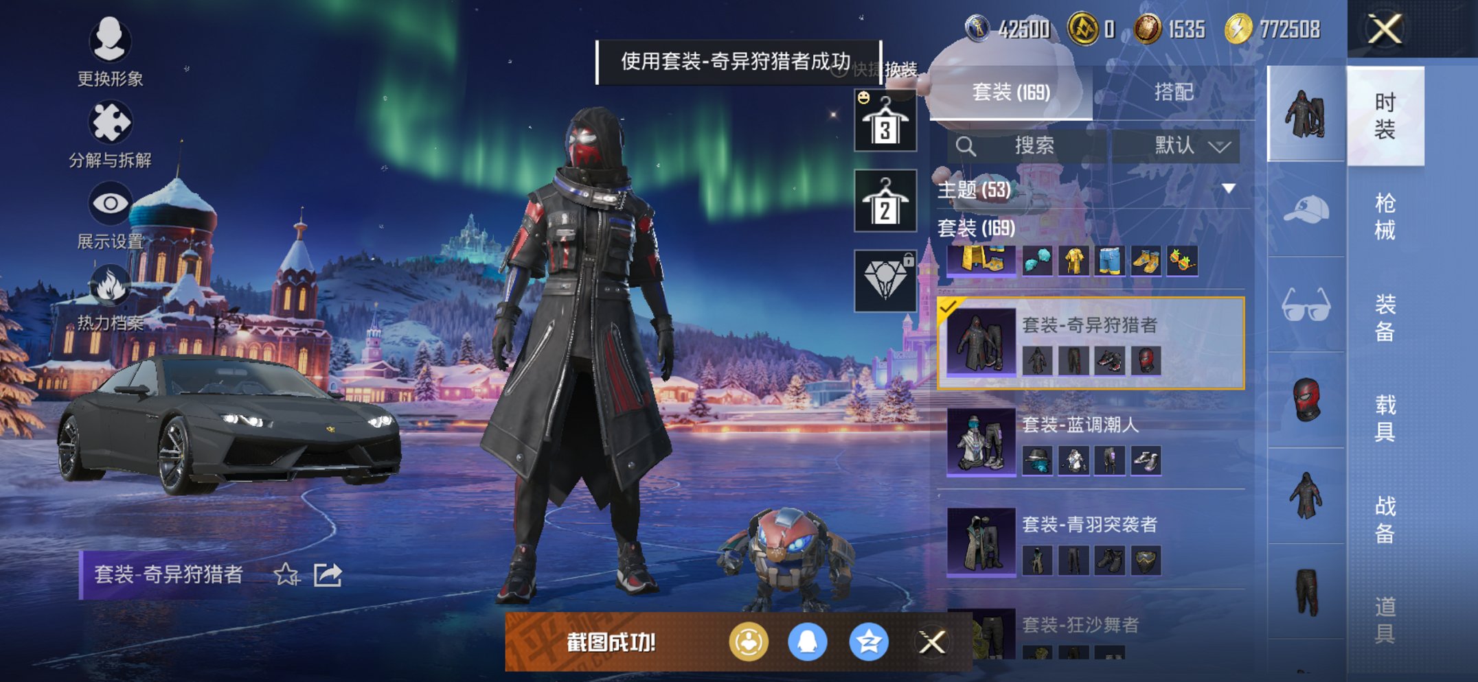 HPCMW434435和平精英账号详情图12