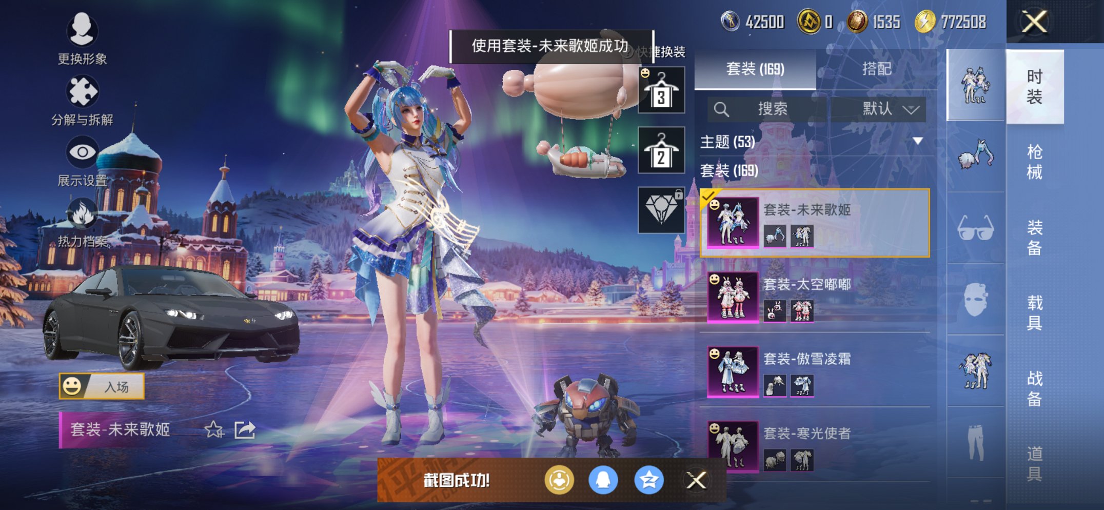 HPCMW434435和平精英账号详情图15