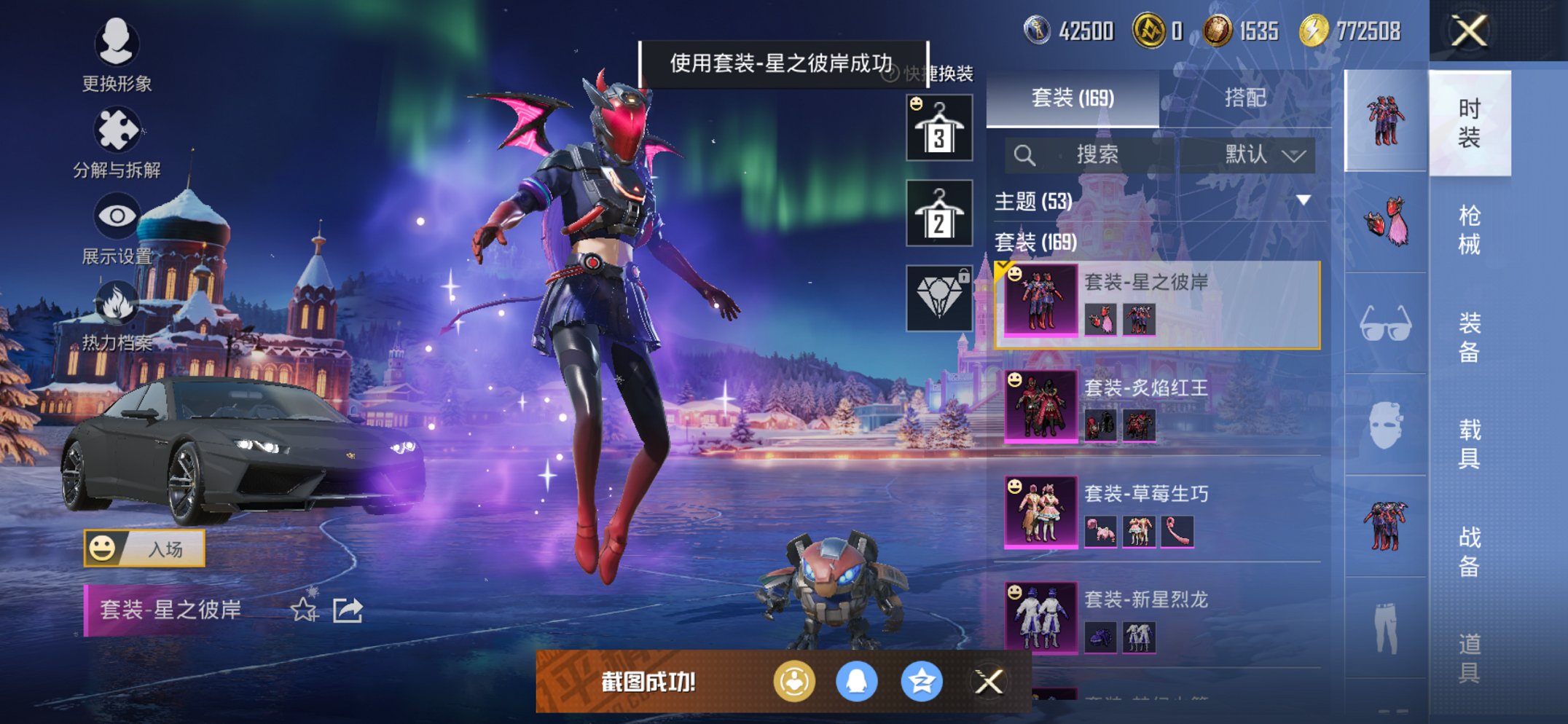 HPCMW434435和平精英账号详情图18