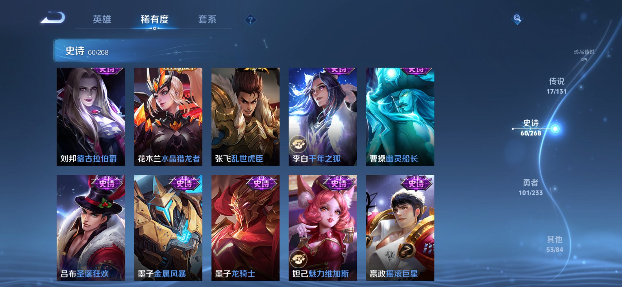 WZCMW465049王者荣耀账号详情图13