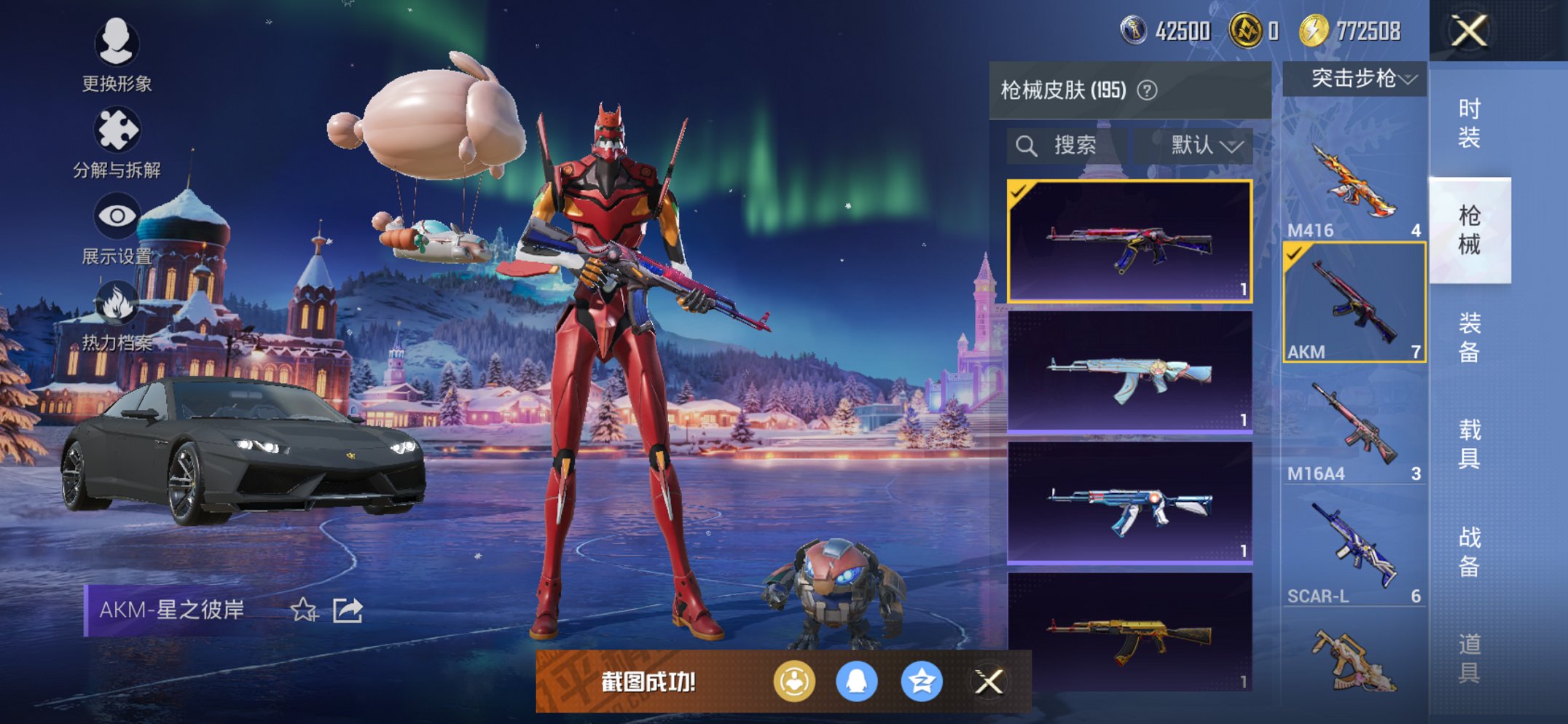 HPCMW434435和平精英账号详情图21