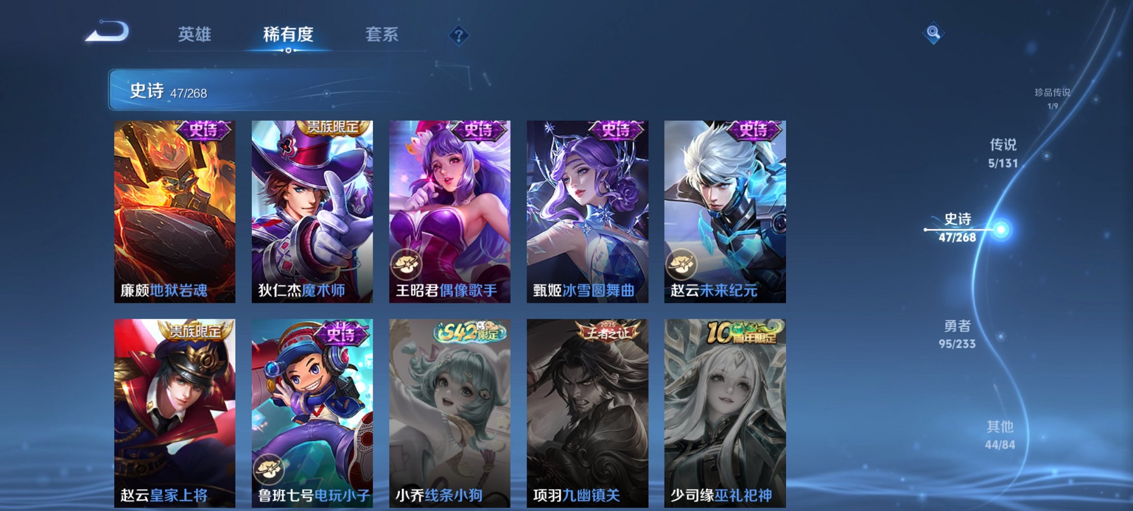 WZCMW465019王者荣耀账号详情图8