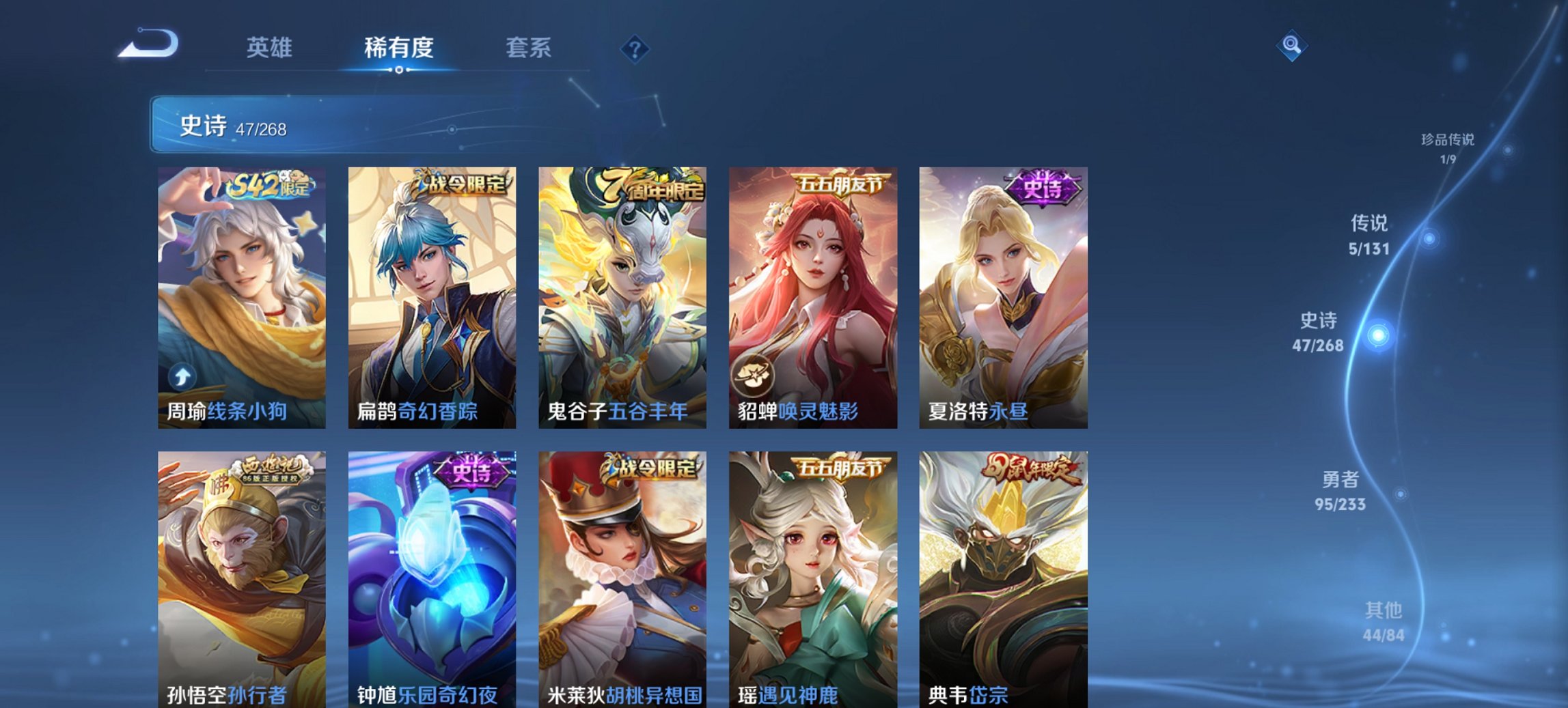 WZCMW465019王者荣耀账号详情图9