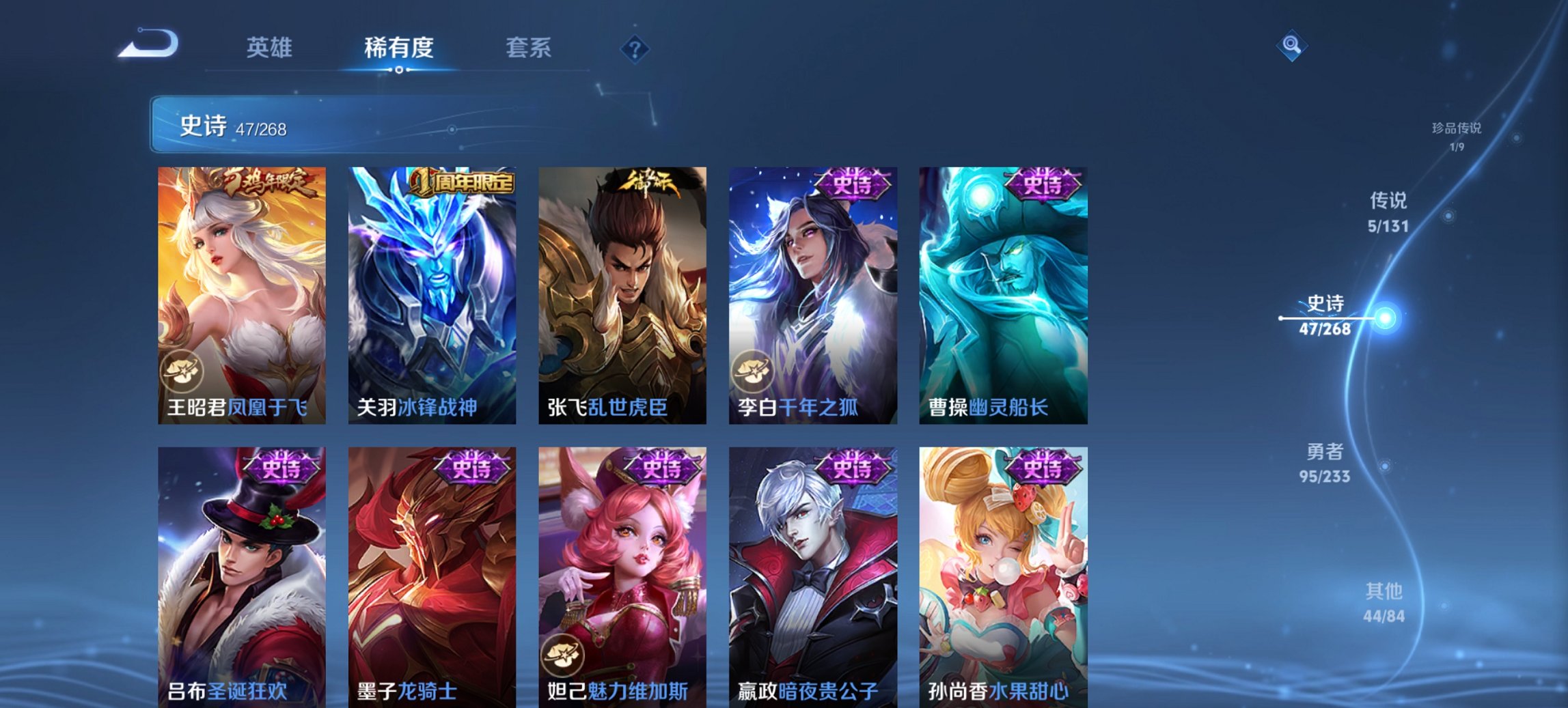 WZCMW465019王者荣耀账号详情图10