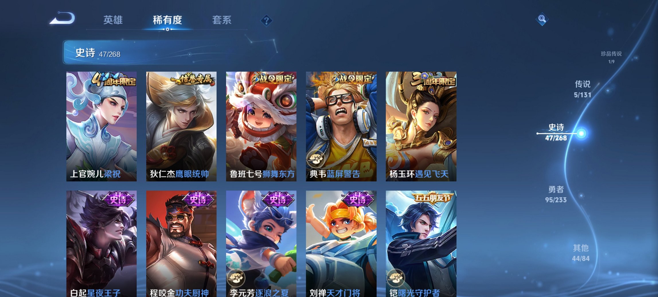 WZCMW465019王者荣耀账号详情图14