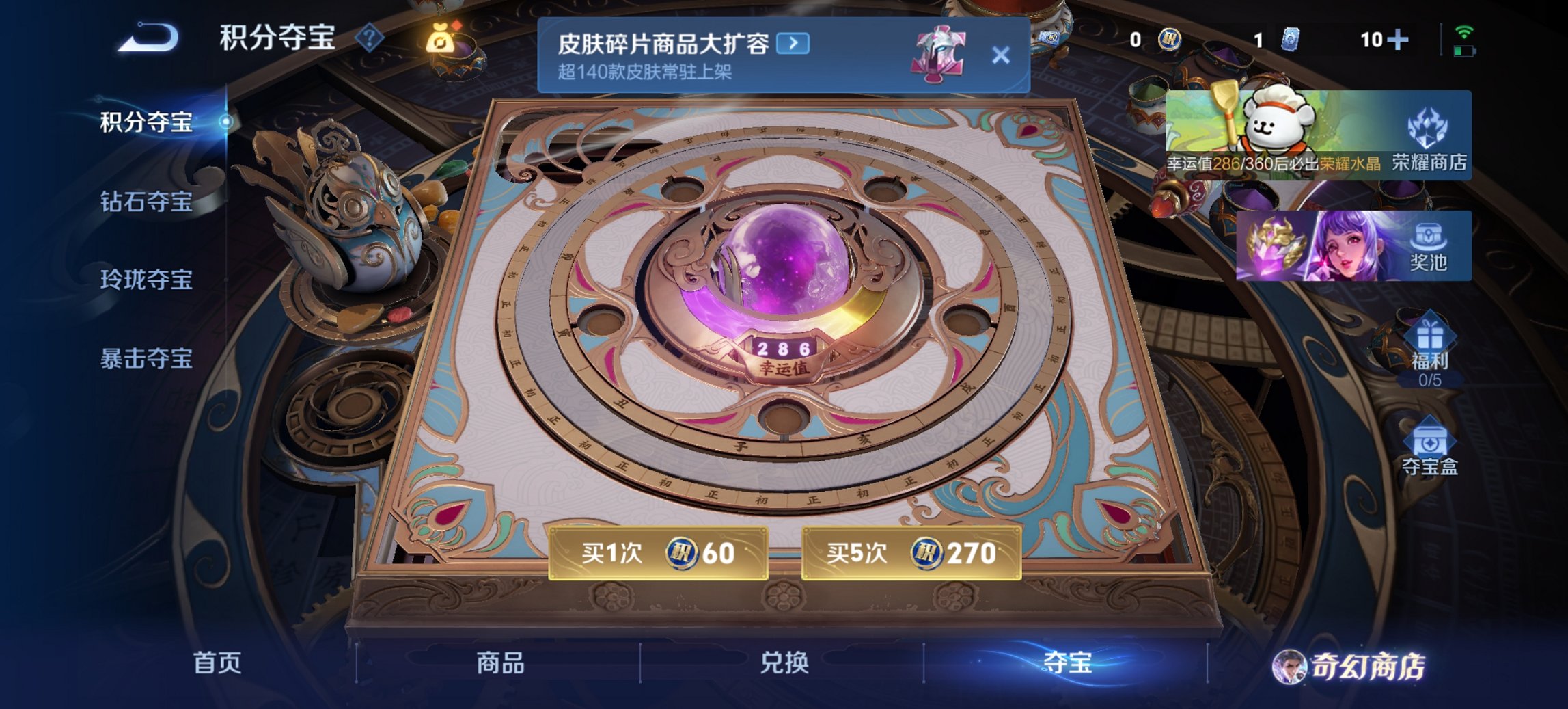 WZCMW482174王者荣耀账号详情图4