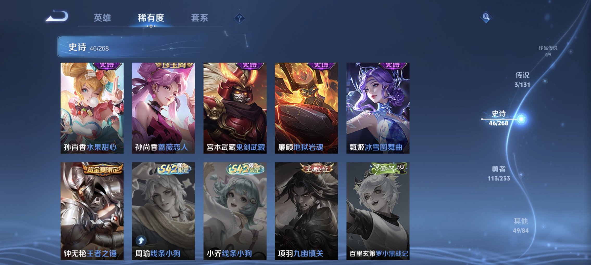 WZCMW465021王者荣耀账号详情图10