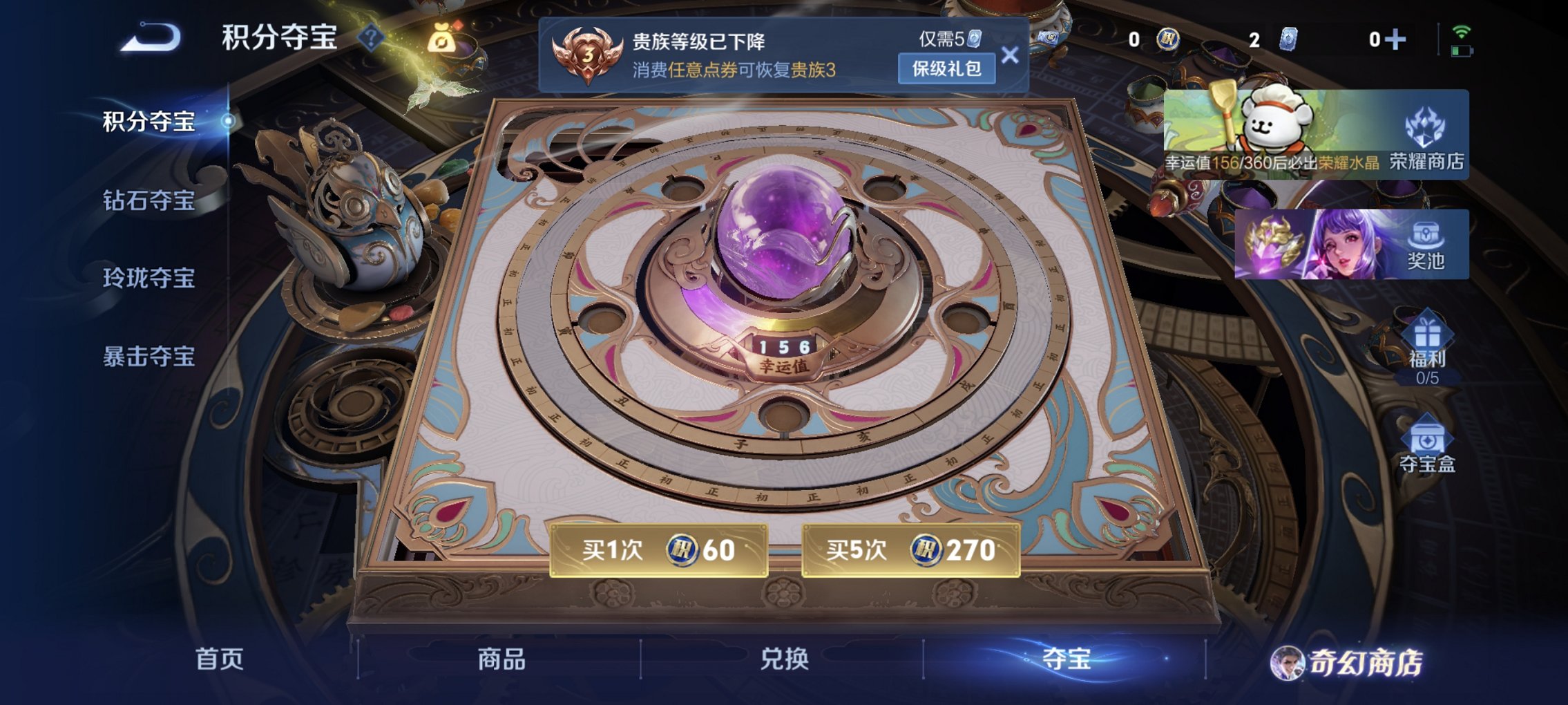 WZCMW465021王者荣耀账号详情图11