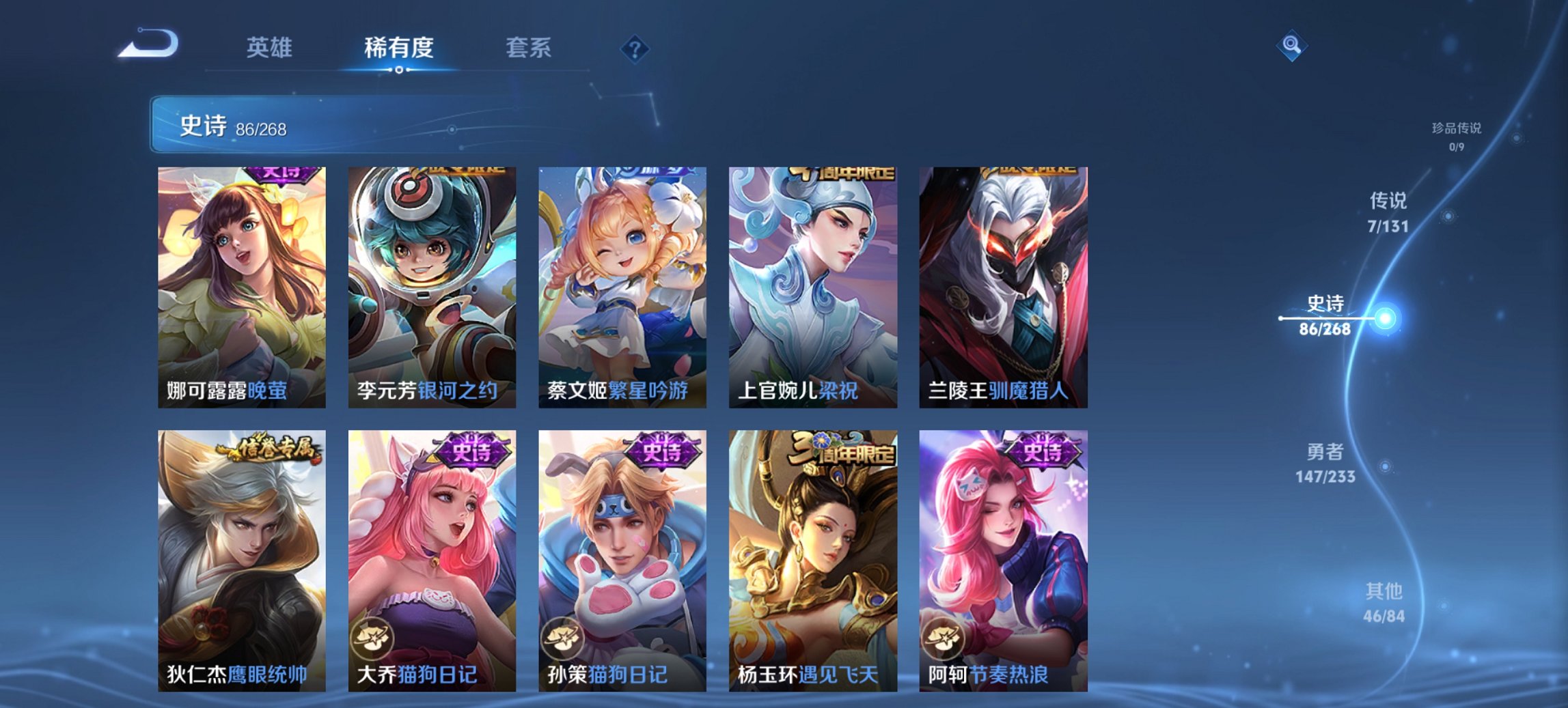 WZCMW482174王者荣耀账号详情图6