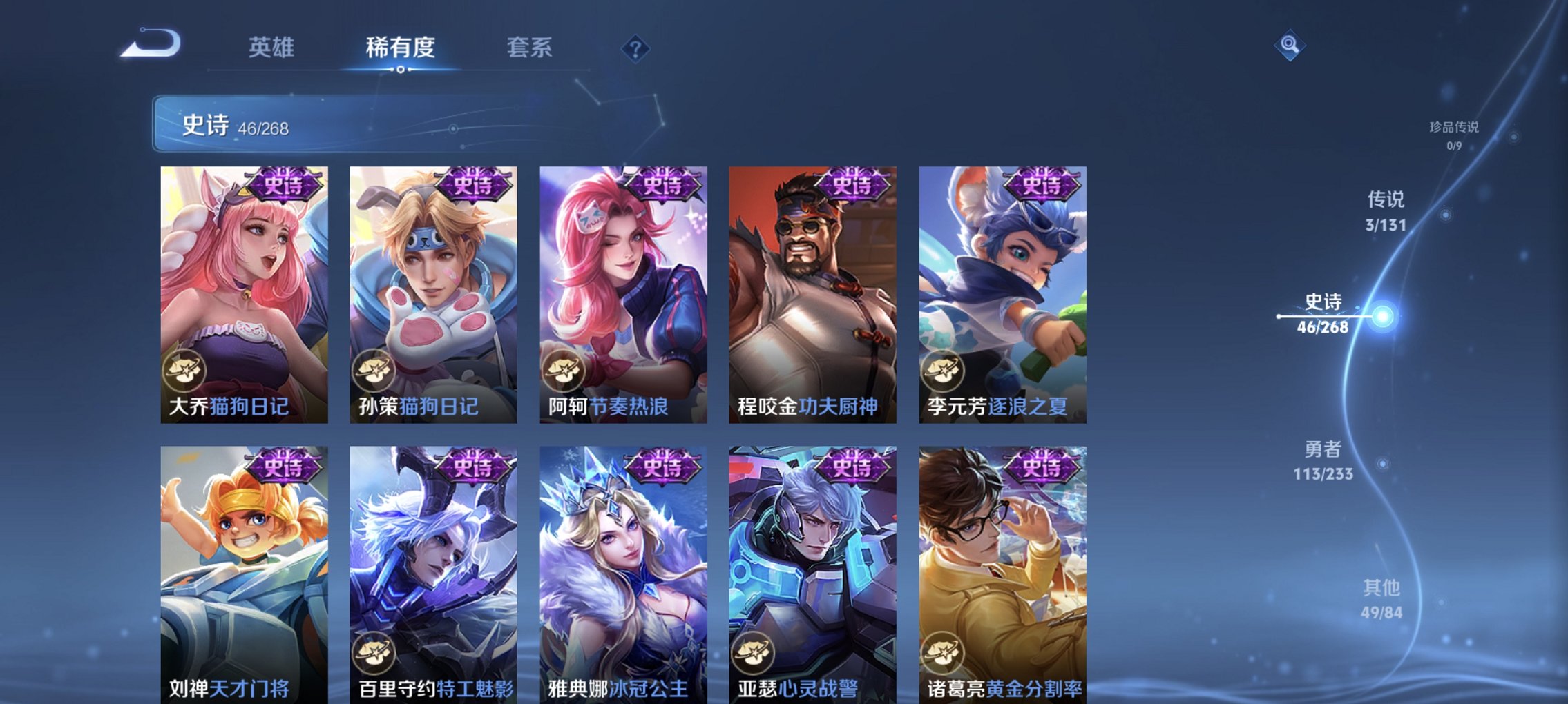 WZCMW465021王者荣耀账号详情图12