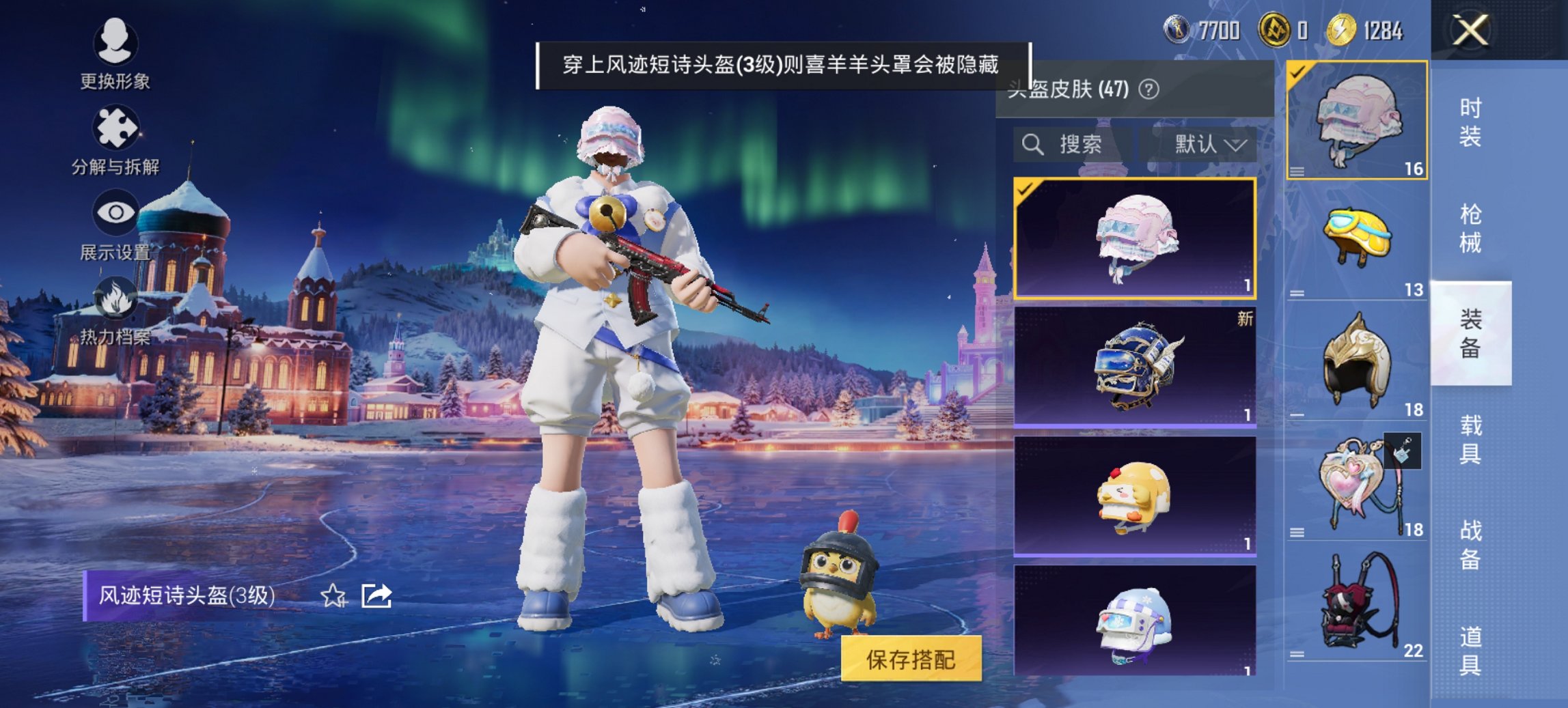 HPCMW434464和平精英账号详情图2