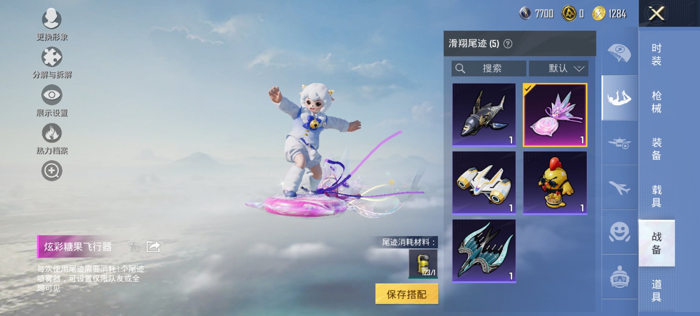 HPCMW434464和平精英账号详情图12