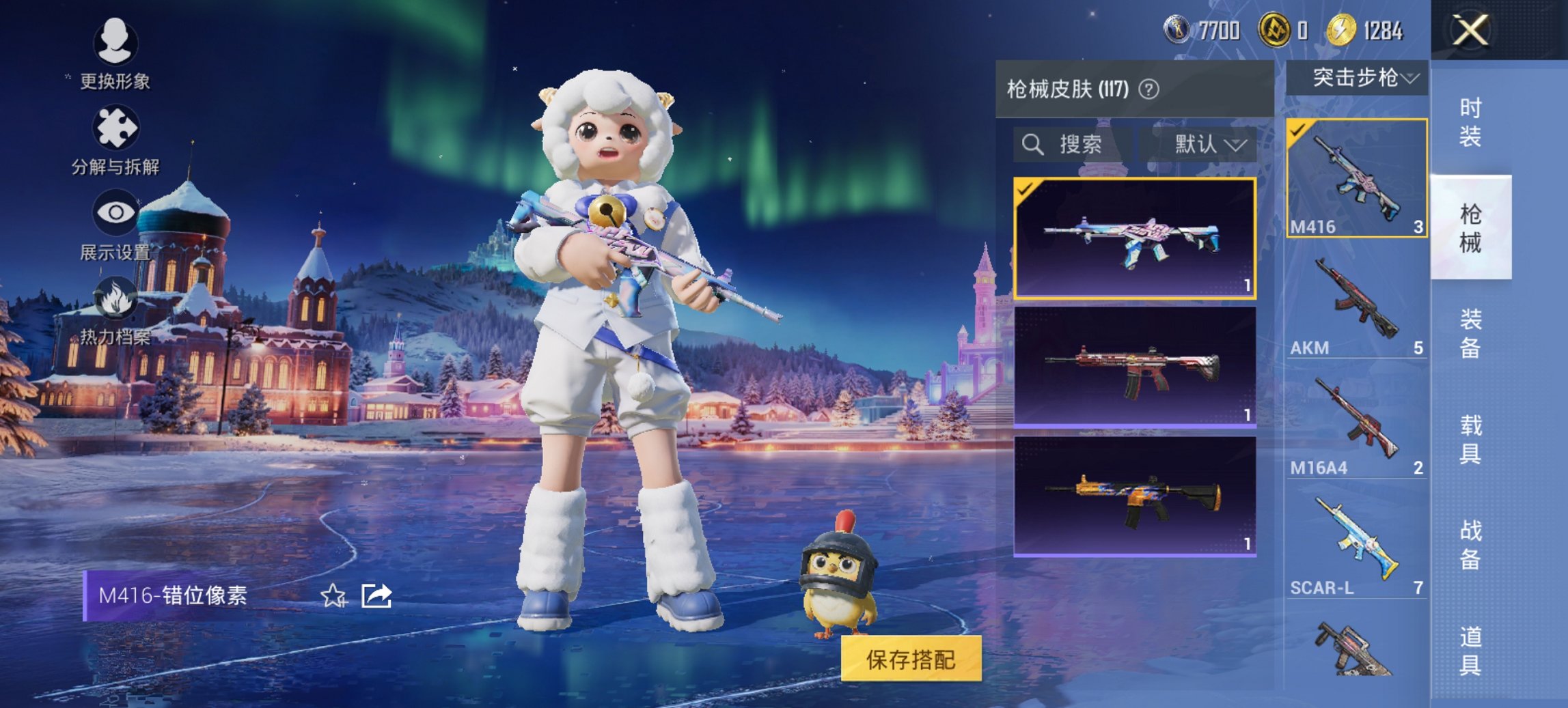 HPCMW434464和平精英账号详情图17