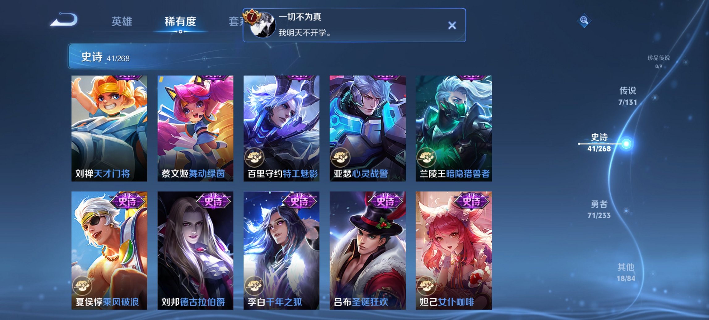 WZCMW465042王者荣耀账号详情图12