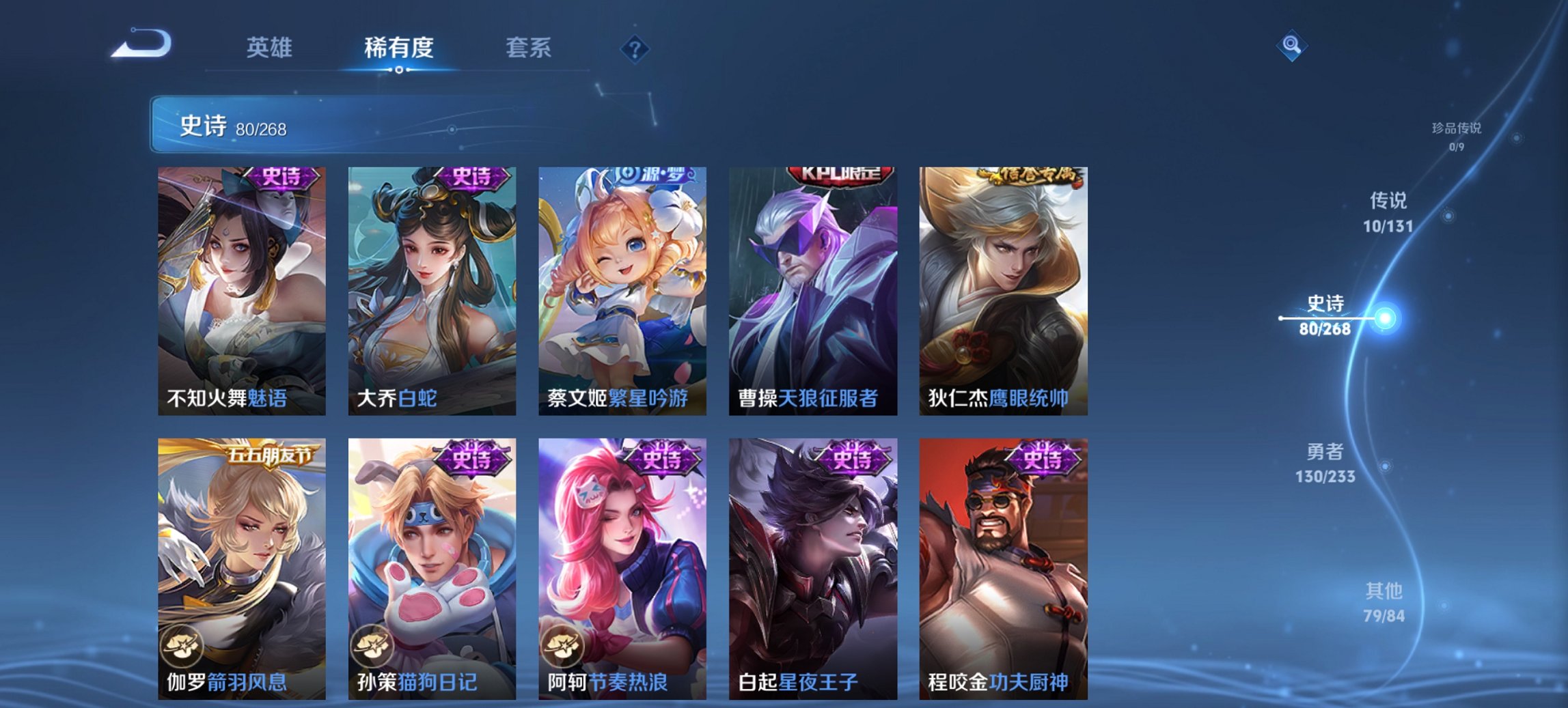 WZCMW465023王者荣耀账号详情图11