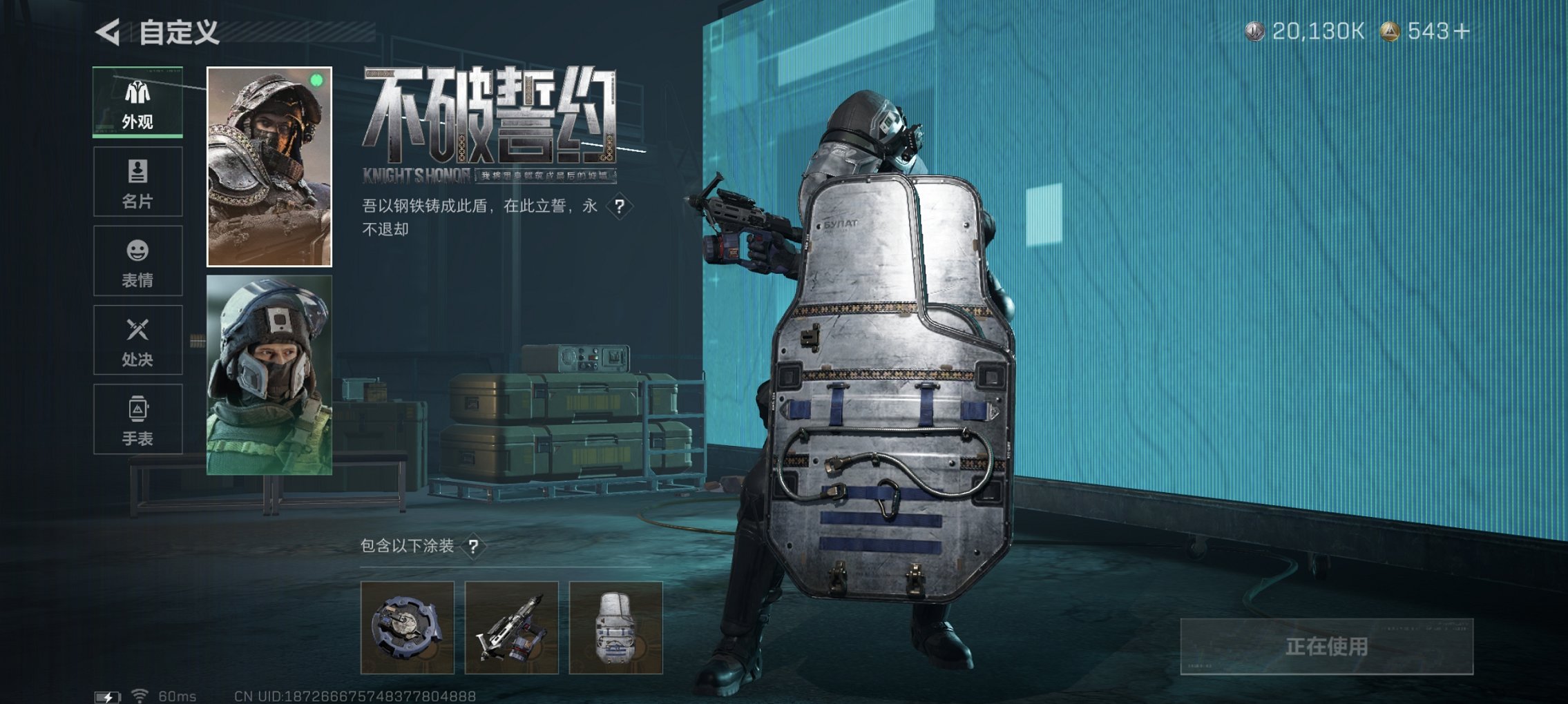 SJZCMW417872三角洲行动账号详情图8