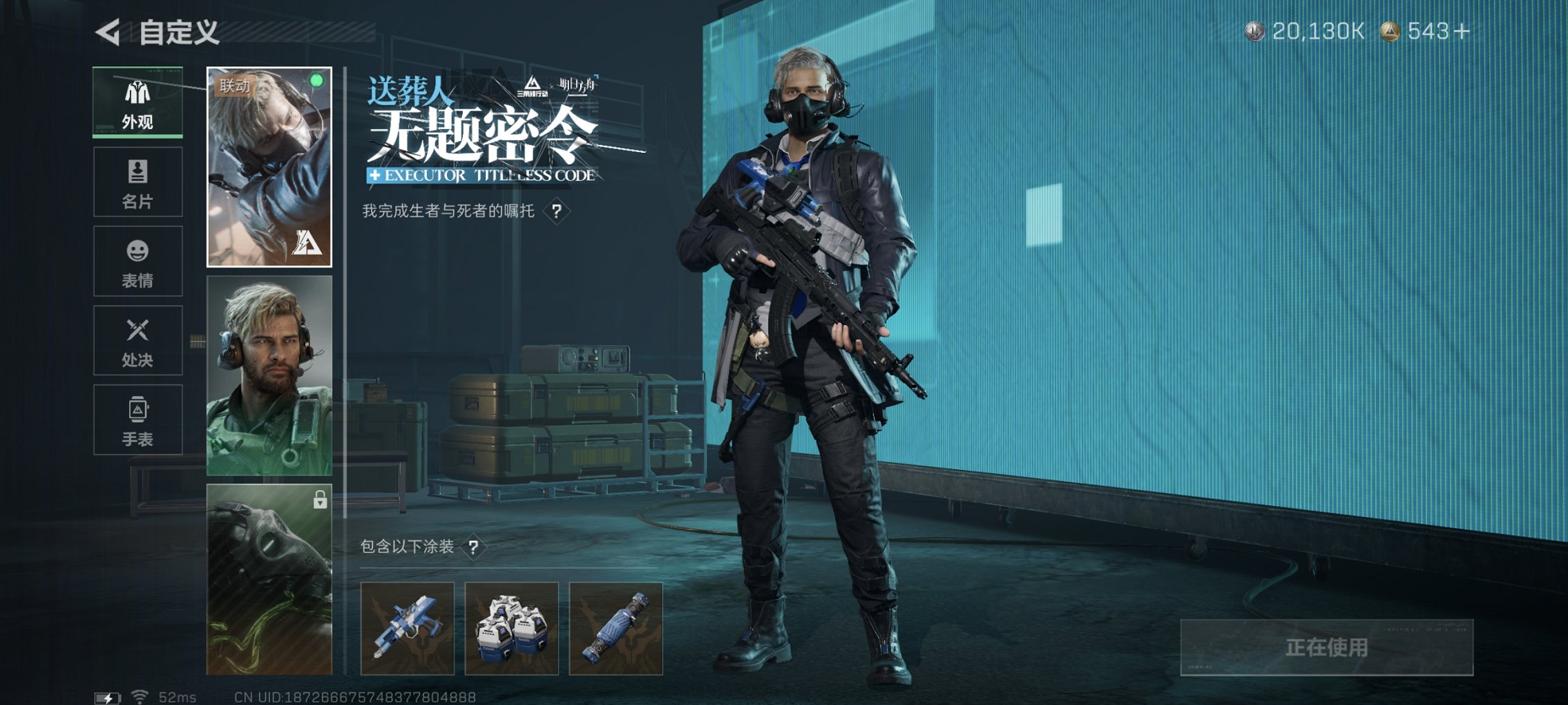 SJZCMW417872三角洲行动账号详情图15