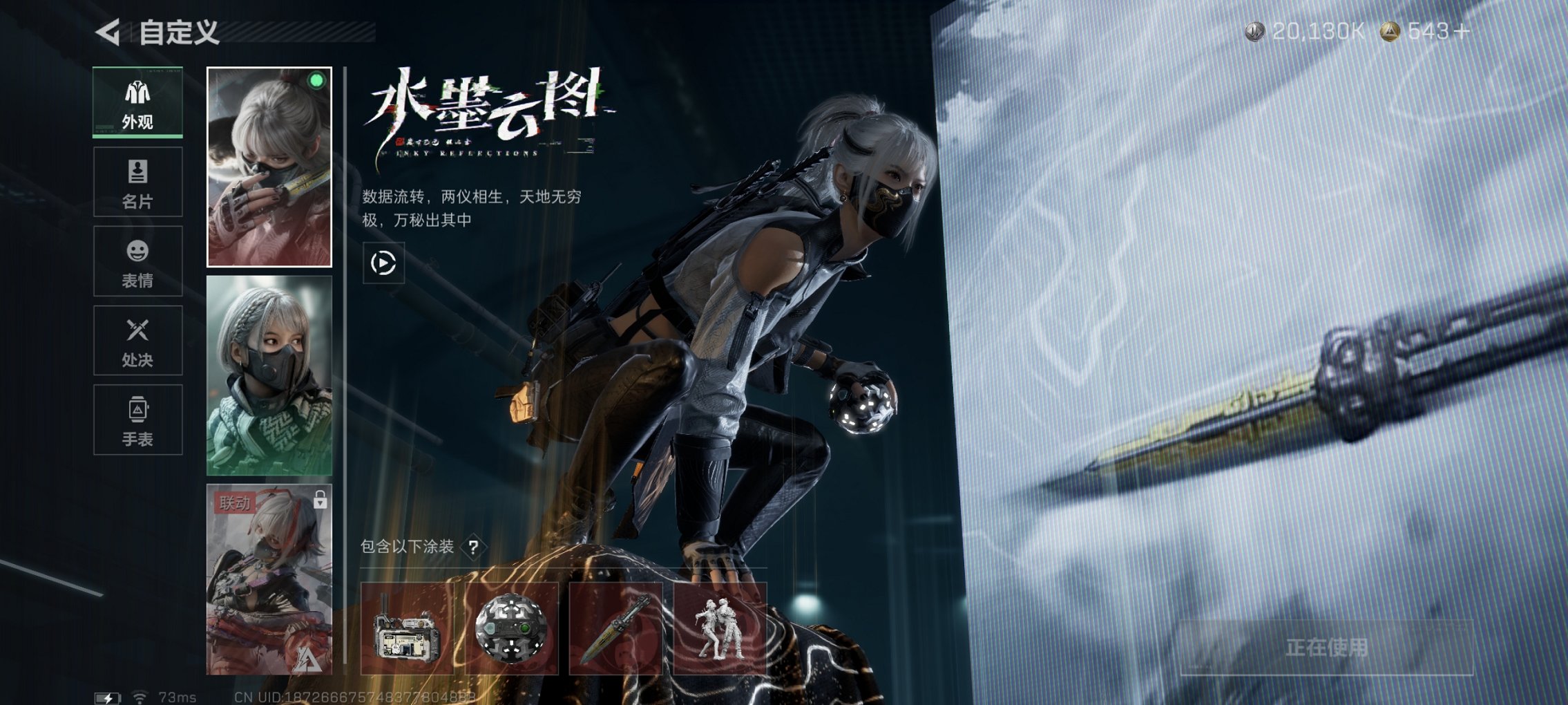 SJZCMW417872三角洲行动账号详情图17