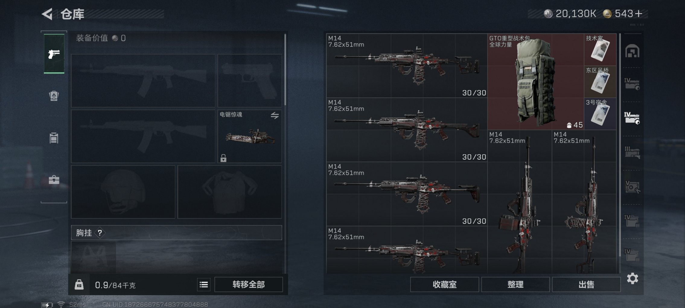 SJZCMW417872三角洲行动账号详情图24