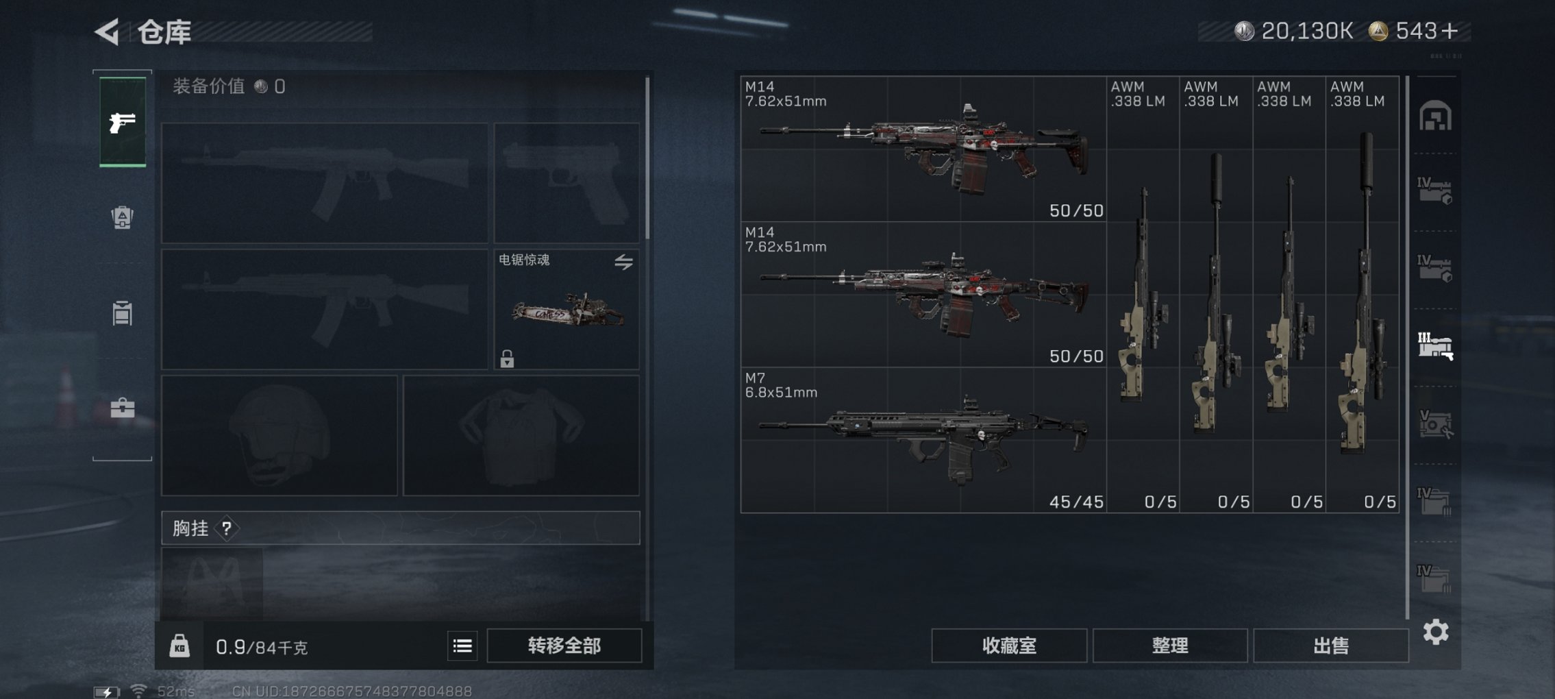 SJZCMW417872三角洲行动账号详情图27