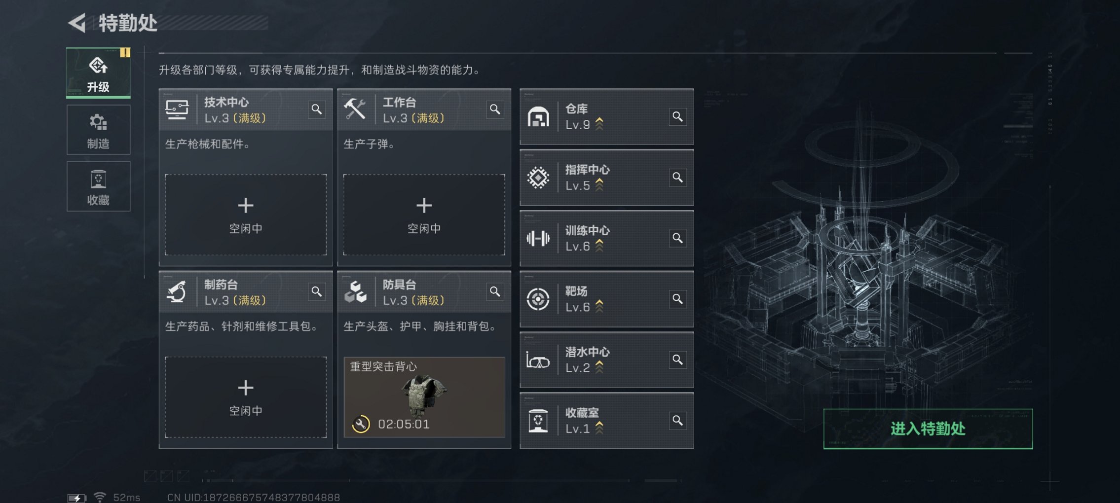 SJZCMW417872三角洲行动账号详情图31