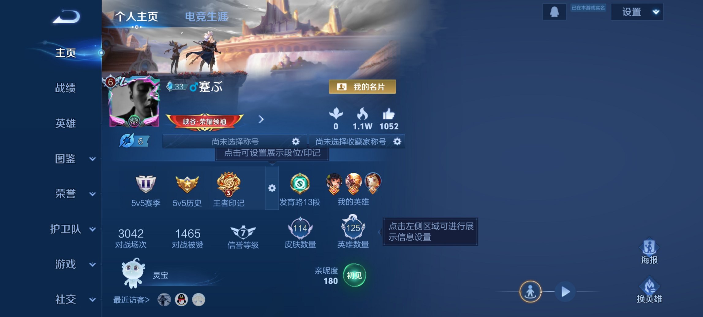 王者荣耀账号安卓QQ125英雄-114皮肤-可二次【q81级 音你闪耀2传说特价号 秒换绑不用等】安卓QQ-125英雄-