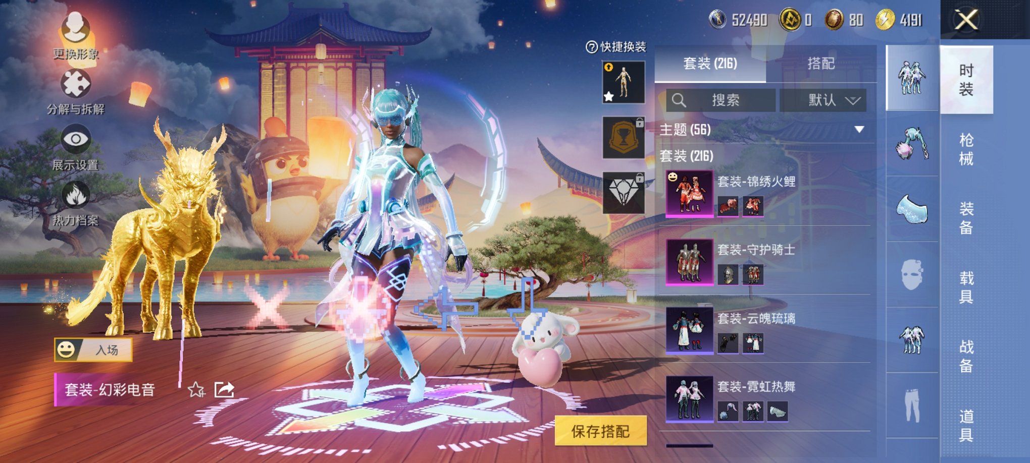 HPCMW435793和平精英账号详情图4