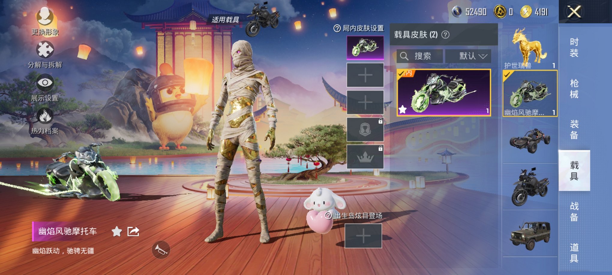 HPCMW435793和平精英账号详情图17