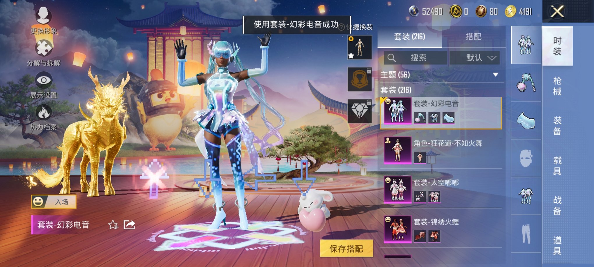 HPCMW435793和平精英账号详情图19