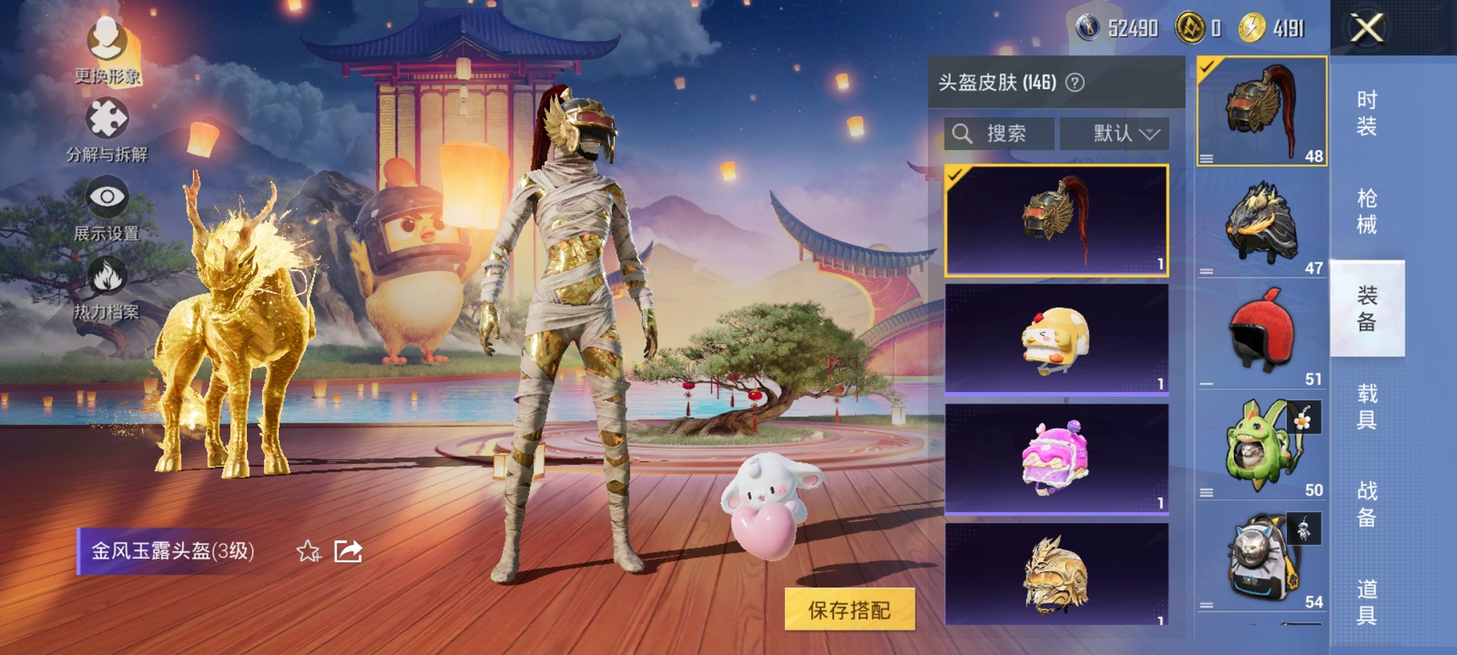 HPCMW435793和平精英账号详情图21