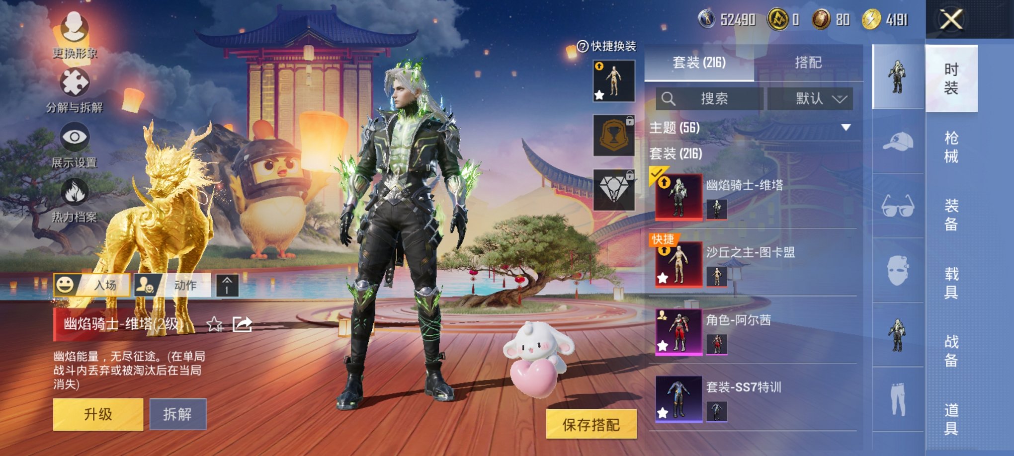 HPCMW435793和平精英账号详情图23