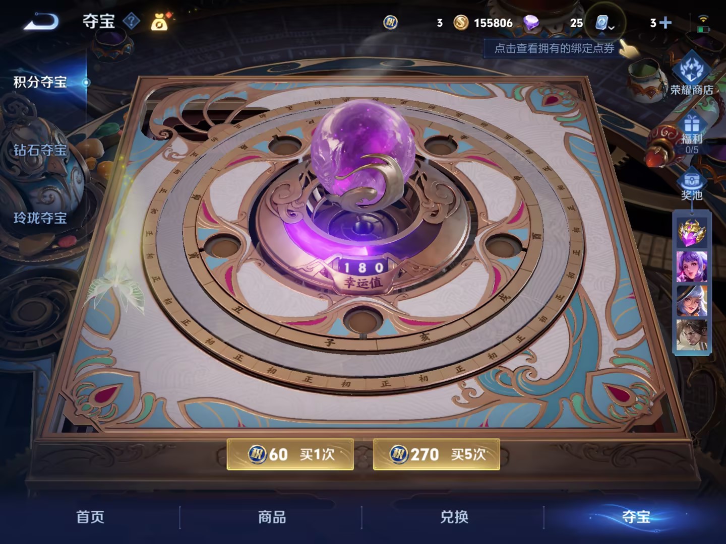 WZCMW479897王者荣耀账号详情图9