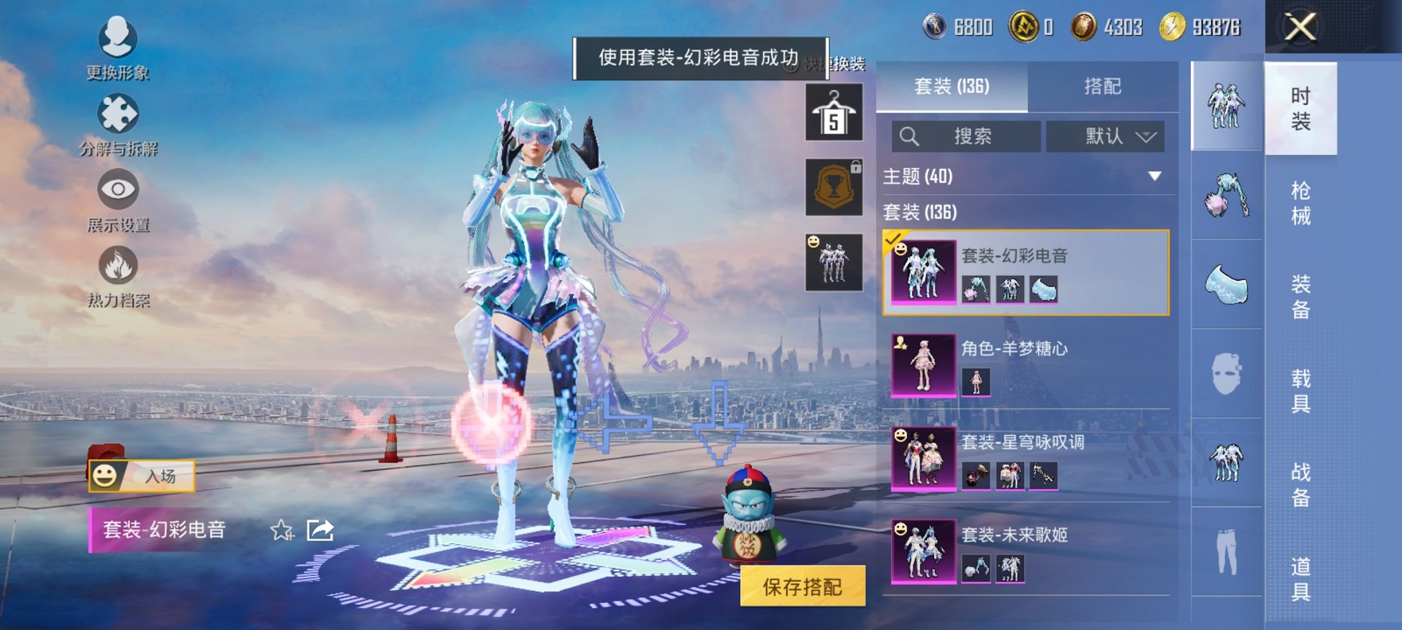 HPCMW435794和平精英账号详情图7