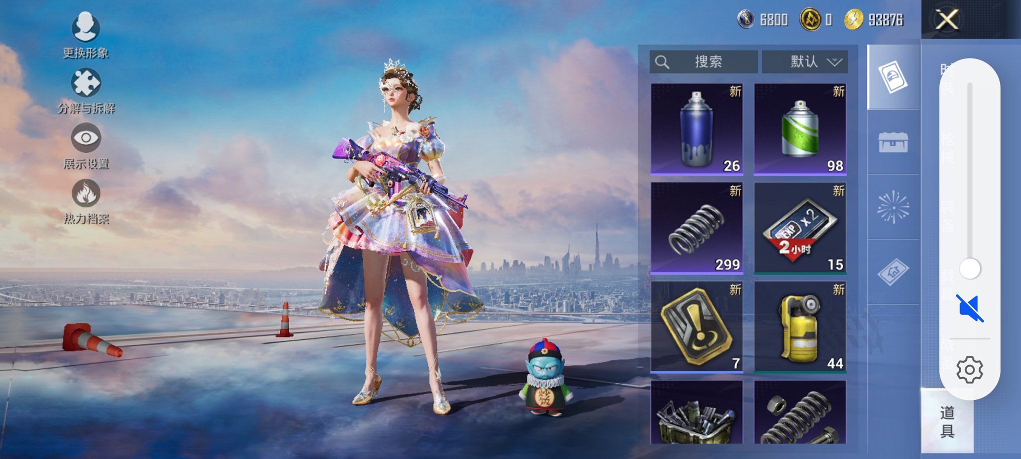 HPCMW435794和平精英账号详情图16