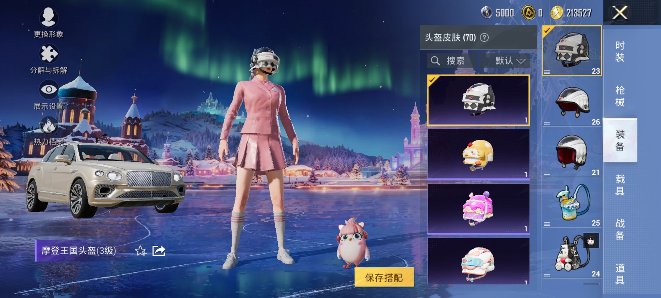 HPCMW441791和平精英账号详情图3