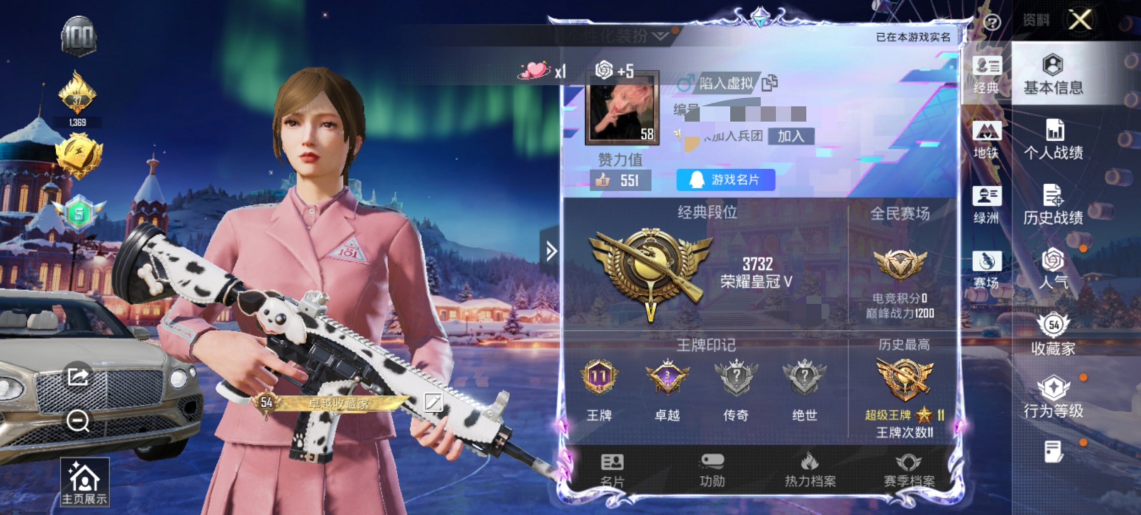 HPCMW441791和平精英账号详情图5