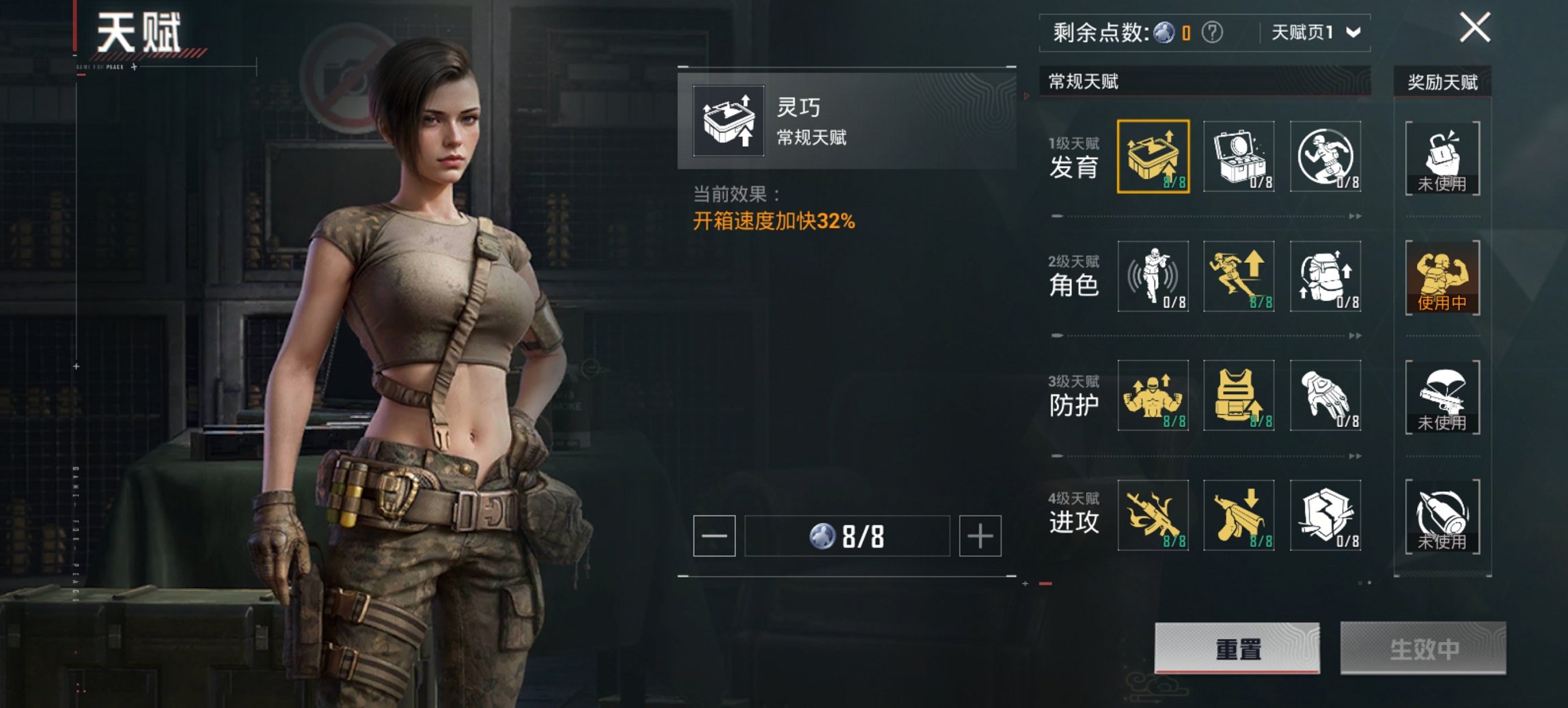 HPCMW441791和平精英账号详情图8