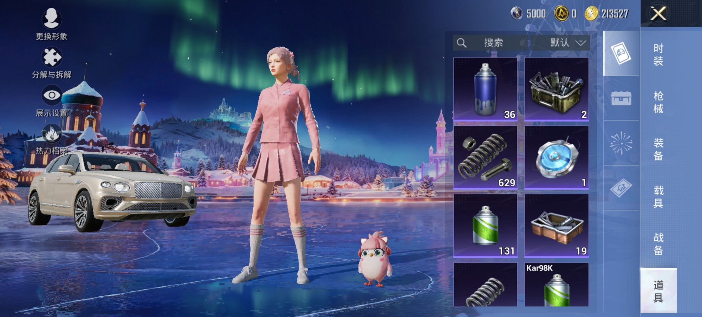 HPCMW441791和平精英账号详情图11