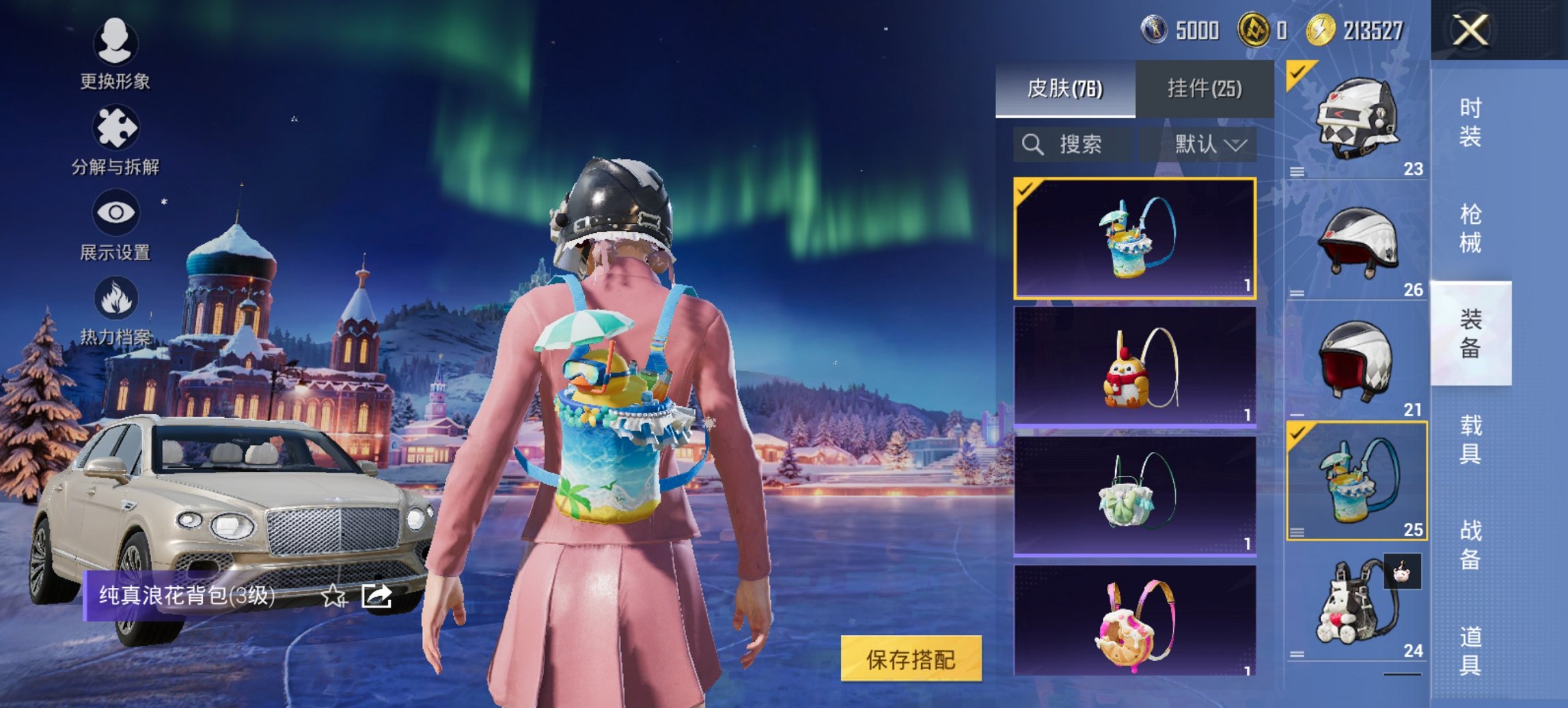 HPCMW441791和平精英账号详情图12