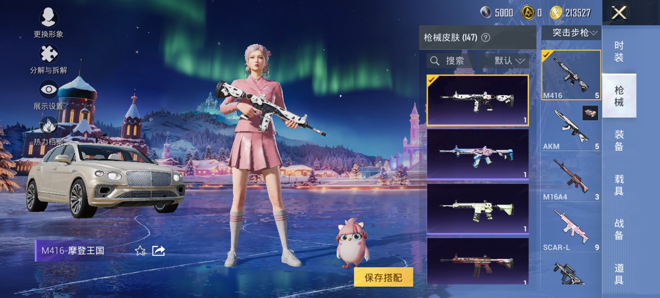 HPCMW441791和平精英账号详情图14