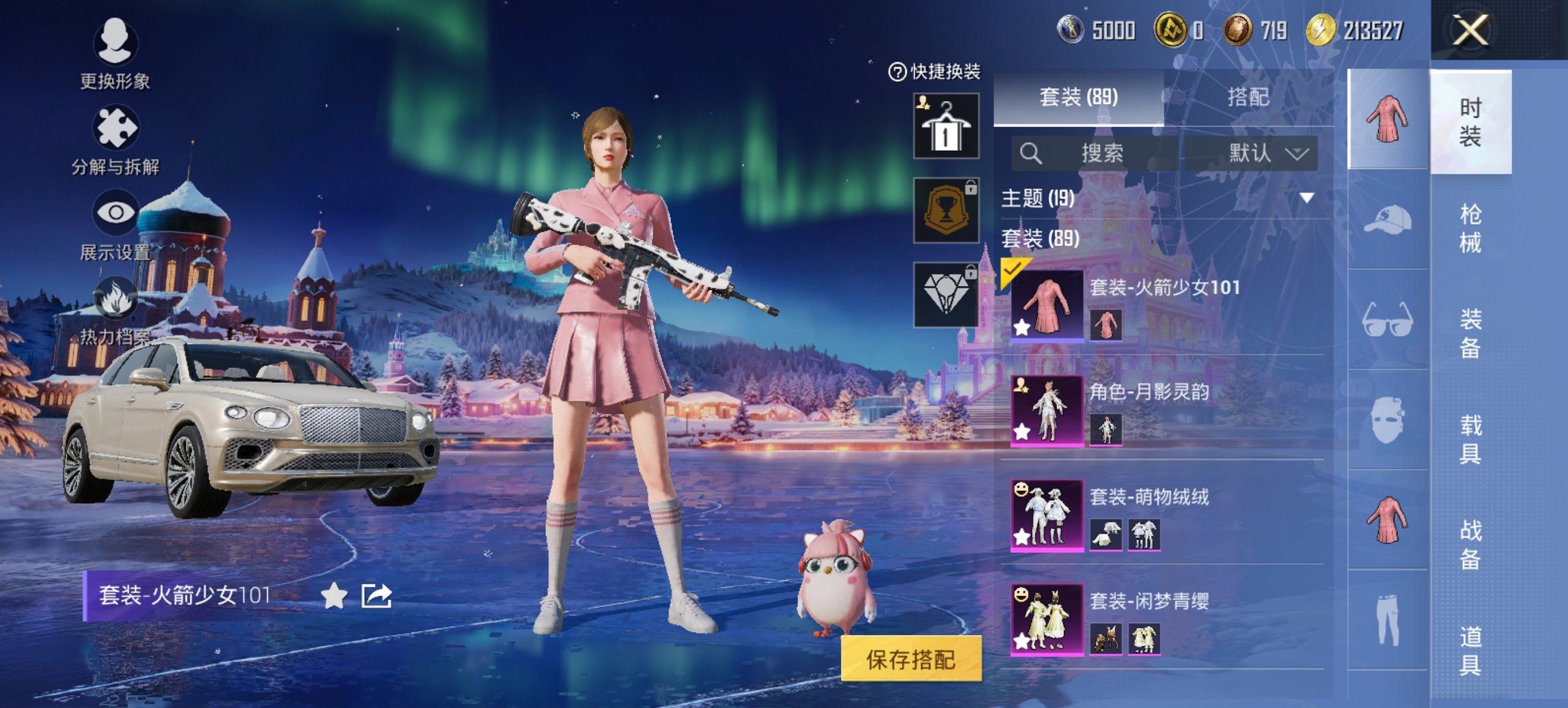 HPCMW441791和平精英账号详情图15