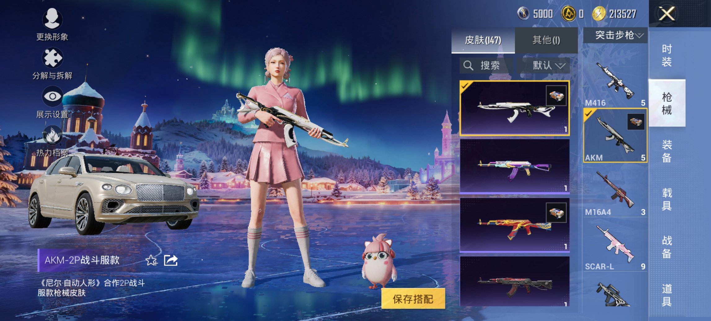 HPCMW441791和平精英账号详情图16